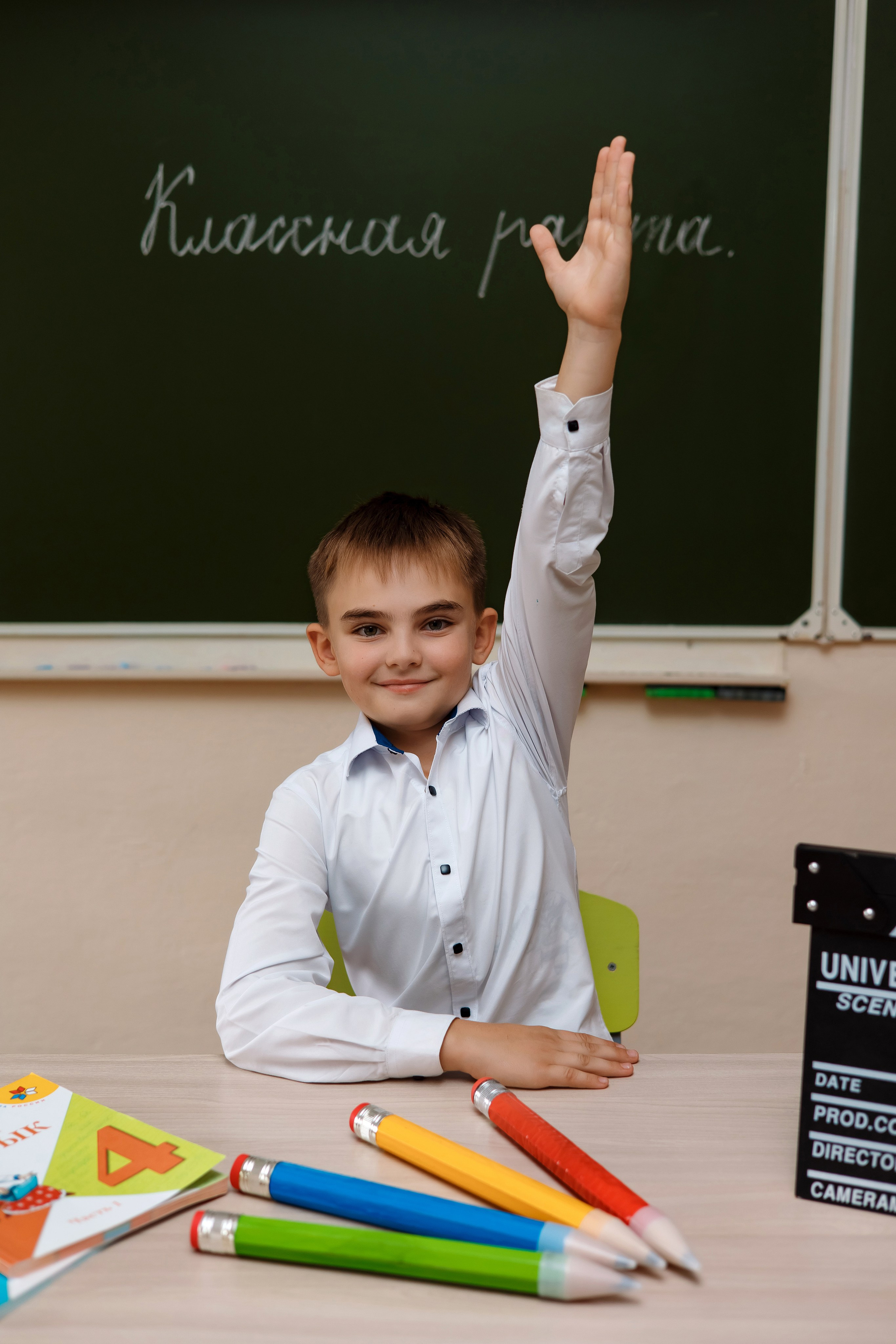 11 школа 4 класс. Фотограф Любовь Корниенко, Примоский край