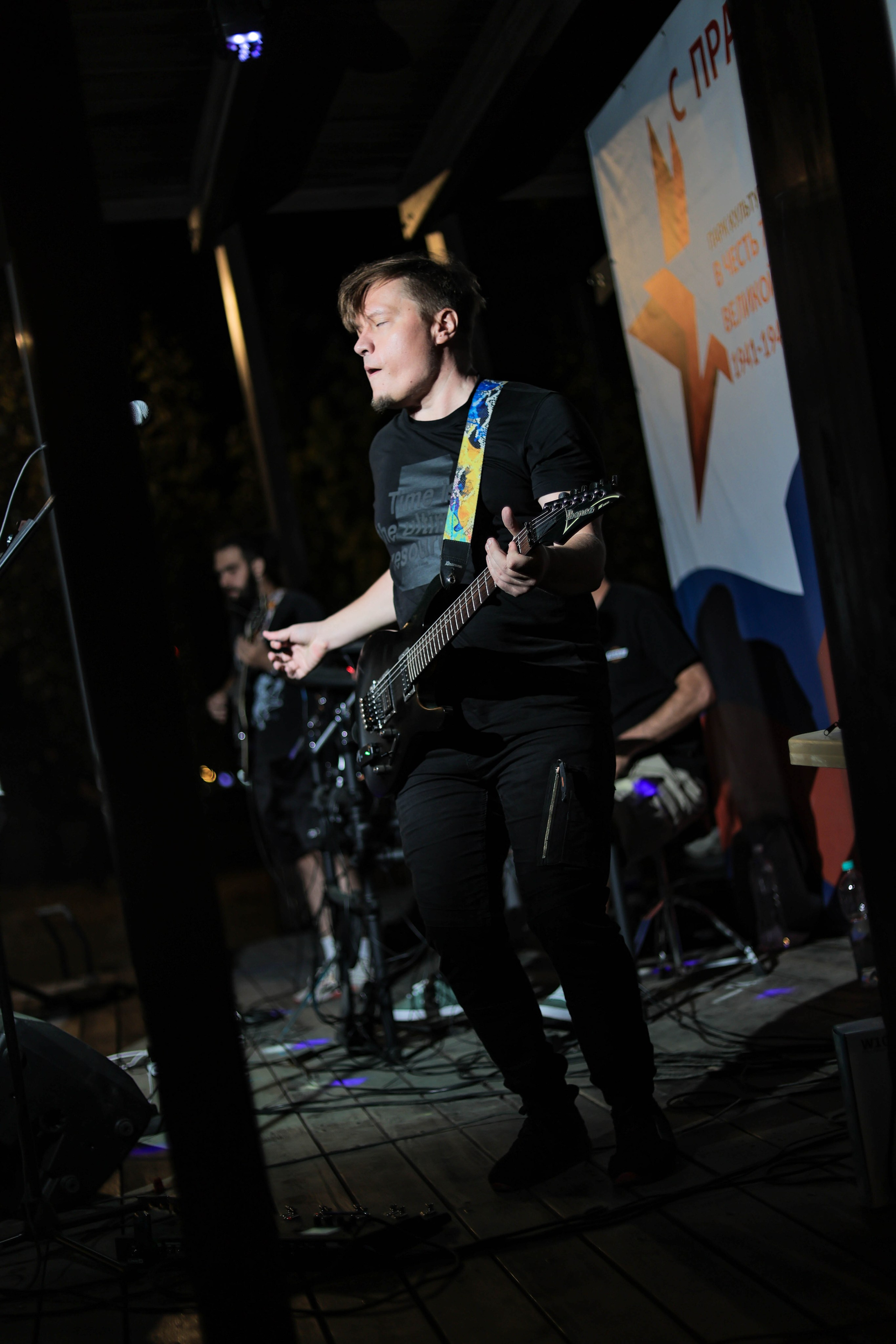 Enots Cover Band (Концерт В Парке имени 70-летия Победы)