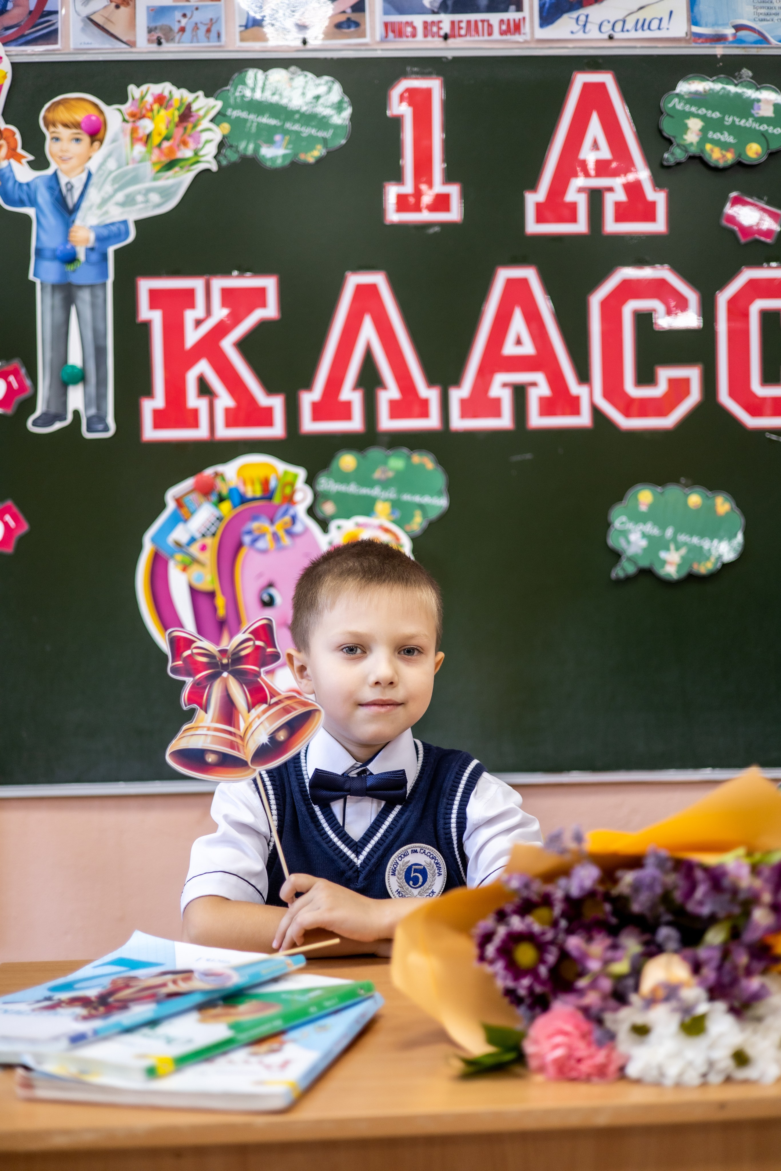 Первый раз в первый класс. Фотограф Надежда Лукьянова