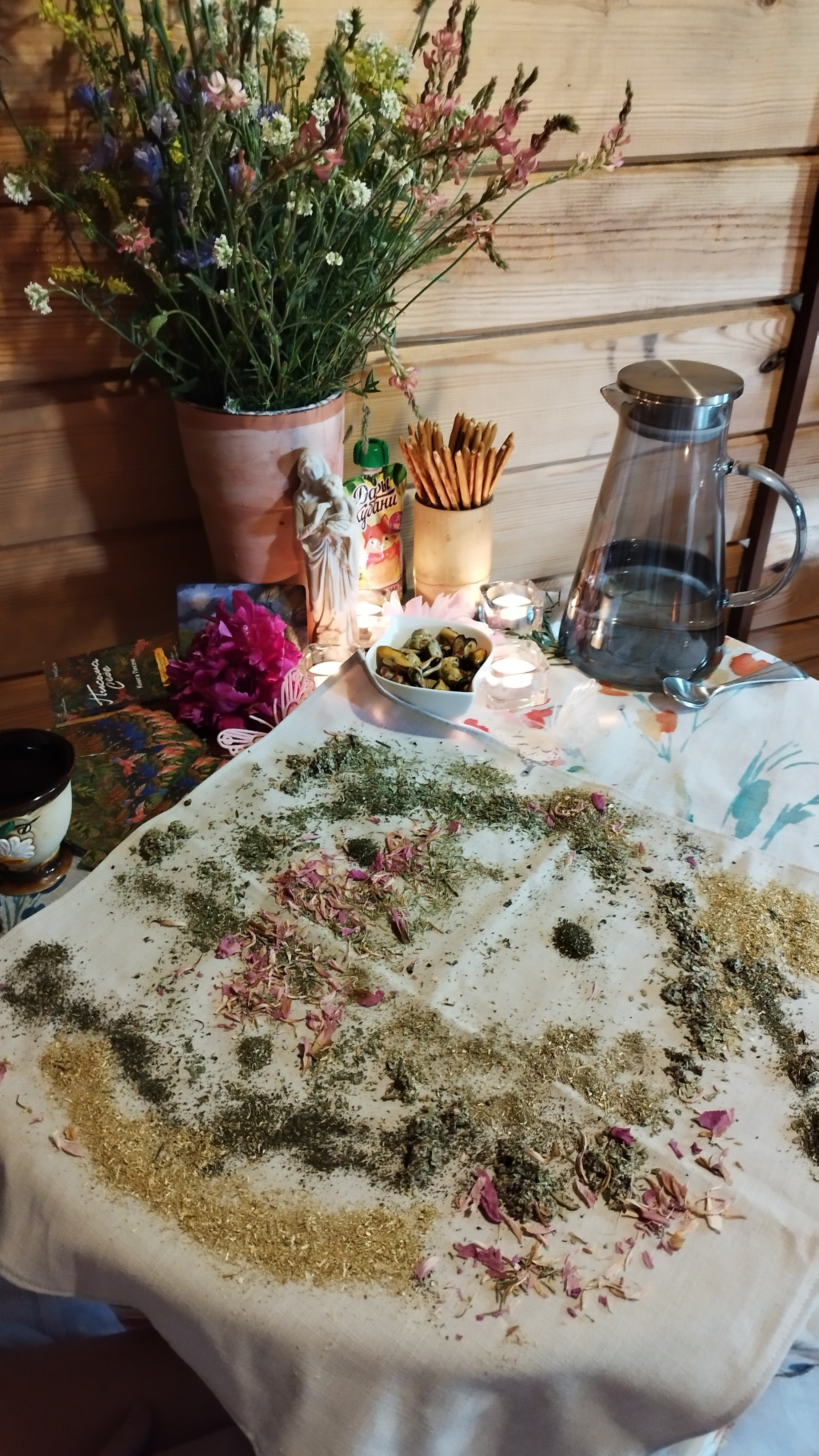 Церемония Обновления