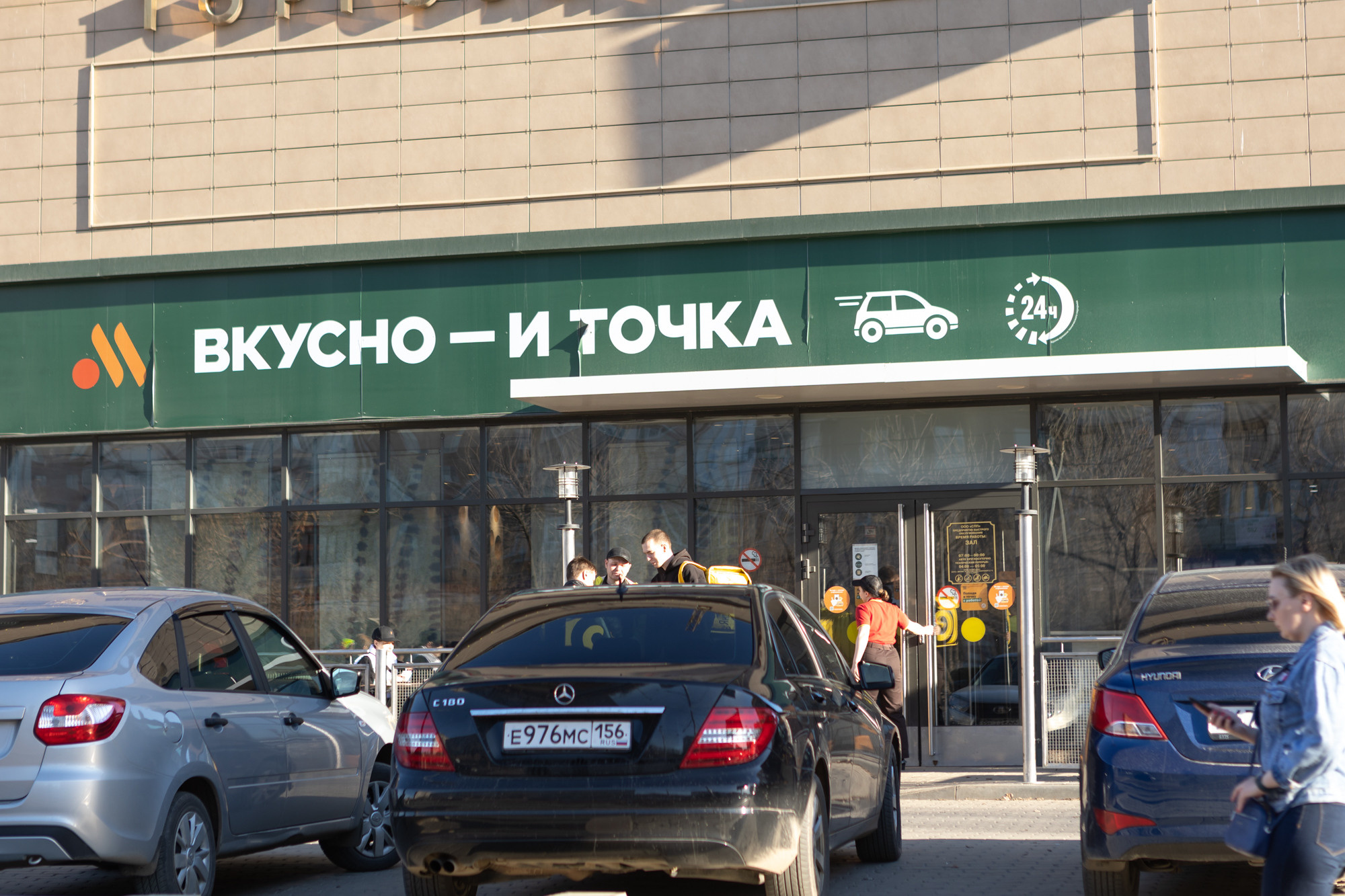 День Рождения в Incontro. Фотограф в Оренбурге. Профессиональный фотограф