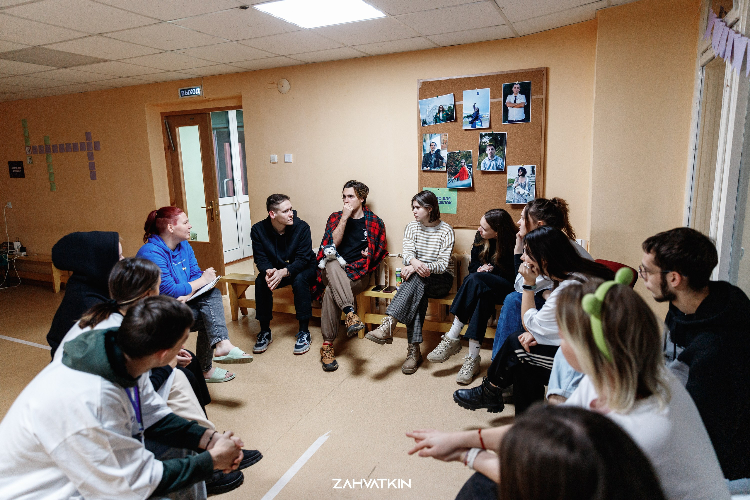 Съезд «Вся наша жизнь» 2023. Фотограф Захваткин Роман