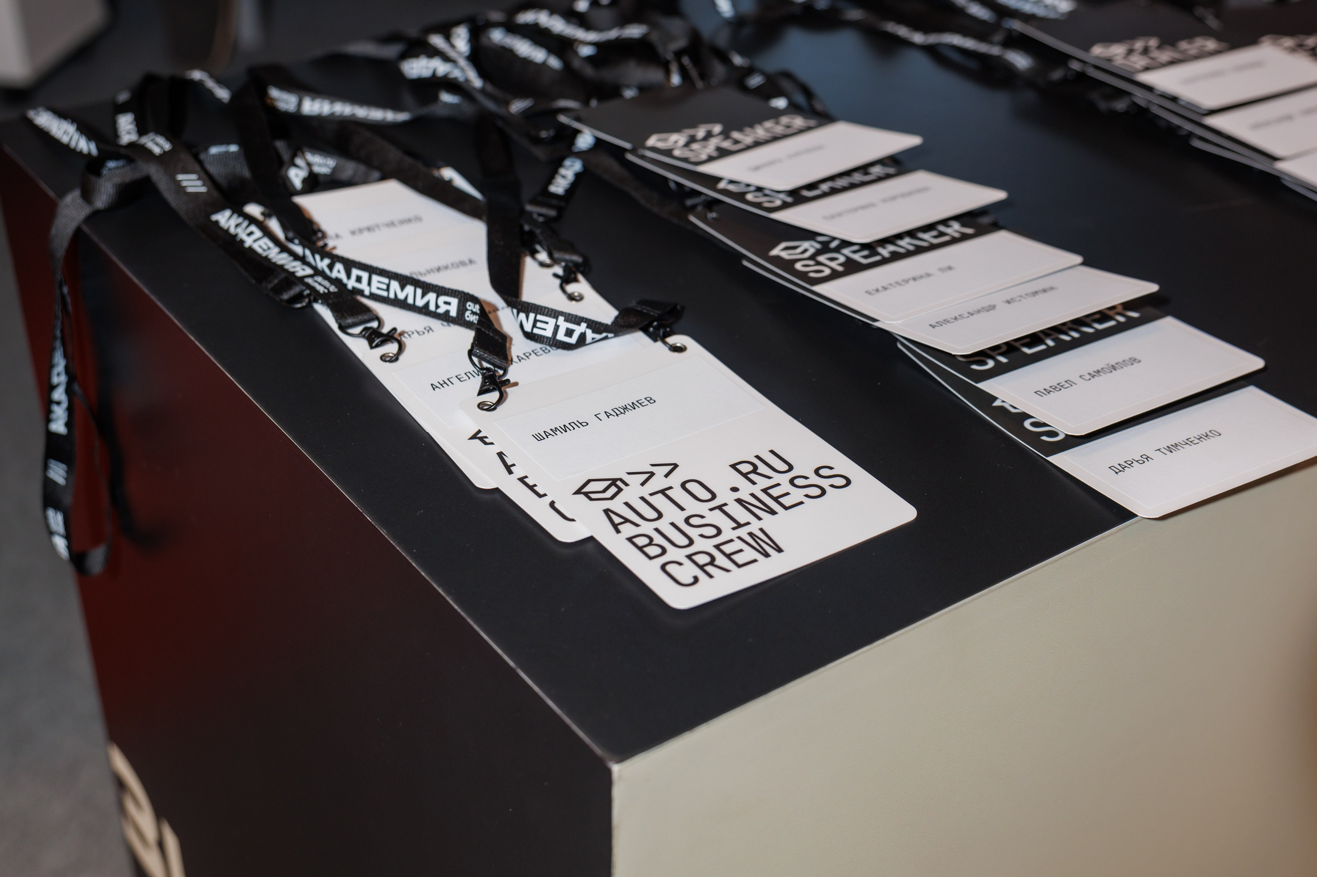 Auto.ru Академия. Фотограф в Москве Дмитрий Емельянов