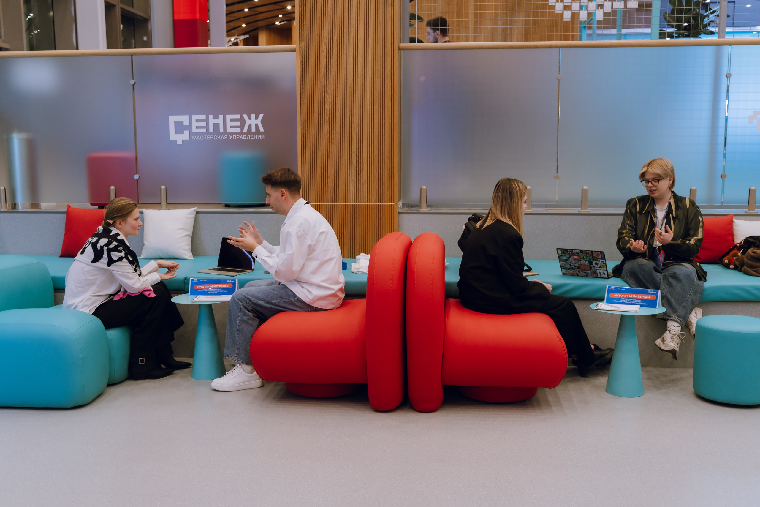 Профразвитие 1 декабря. Фотограф Надежда Погребняк | Рязань | Москва