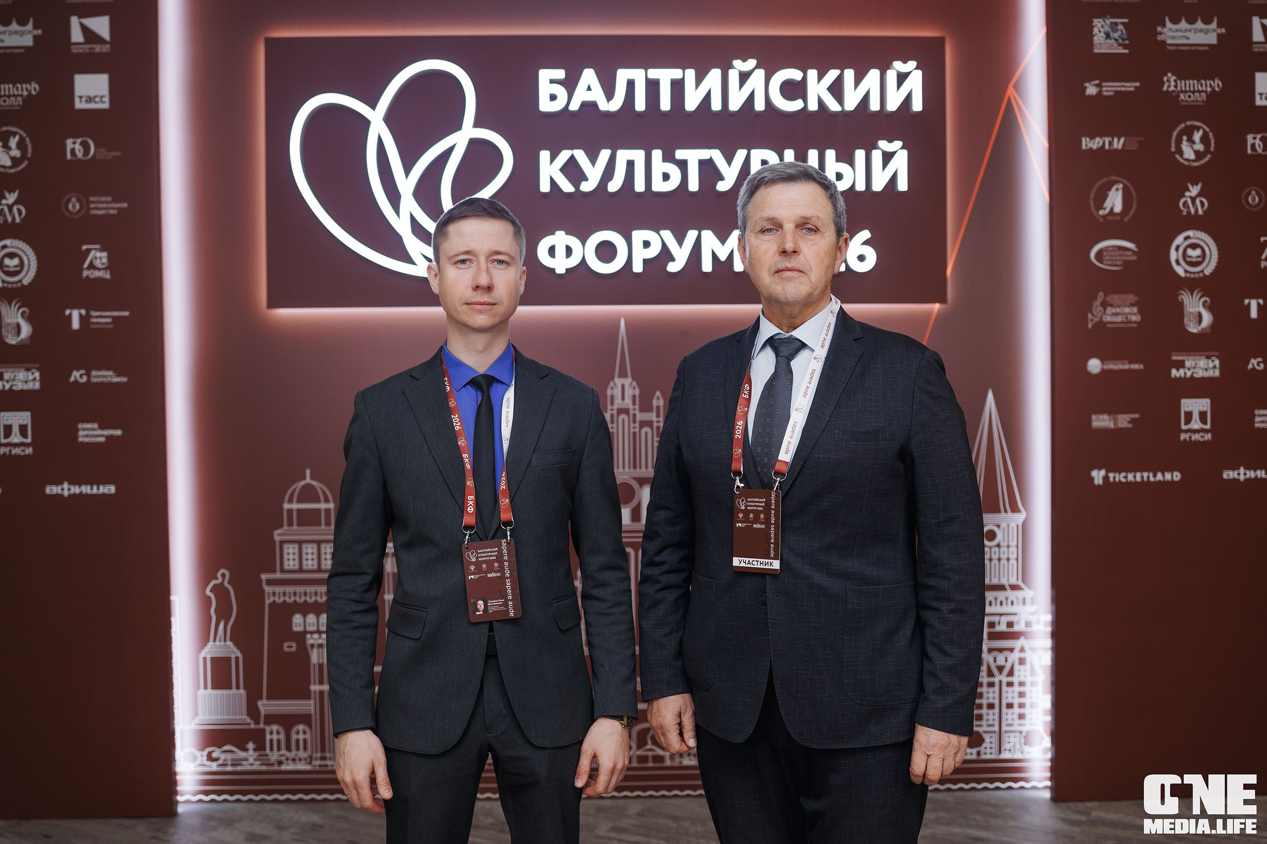 Балтийский Культурный Форум 2026. День 2. One Media Life: фоторепортажи, фотоотчеты с мероприятий и заведений