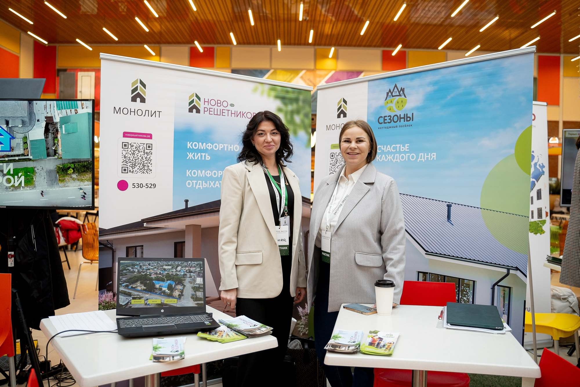 Загород ЭКСПО. Сергей Кошкин. Репортажная и ивент-фотография в Сургуте