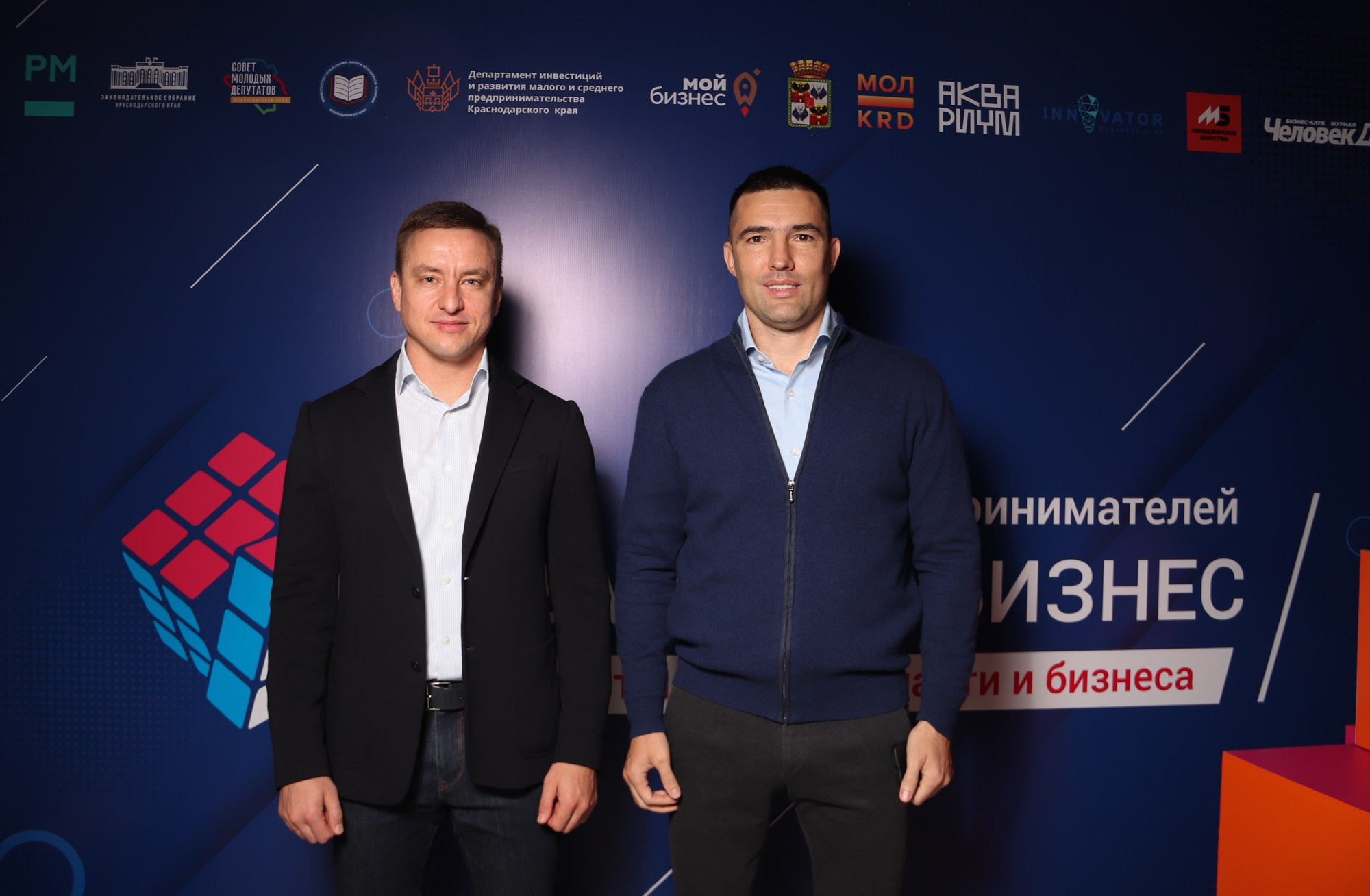 Бизнес-форум «Немалый бизнес». Репортажный, промышленный и маркетплейс-фотограф Дмитрий Чернат