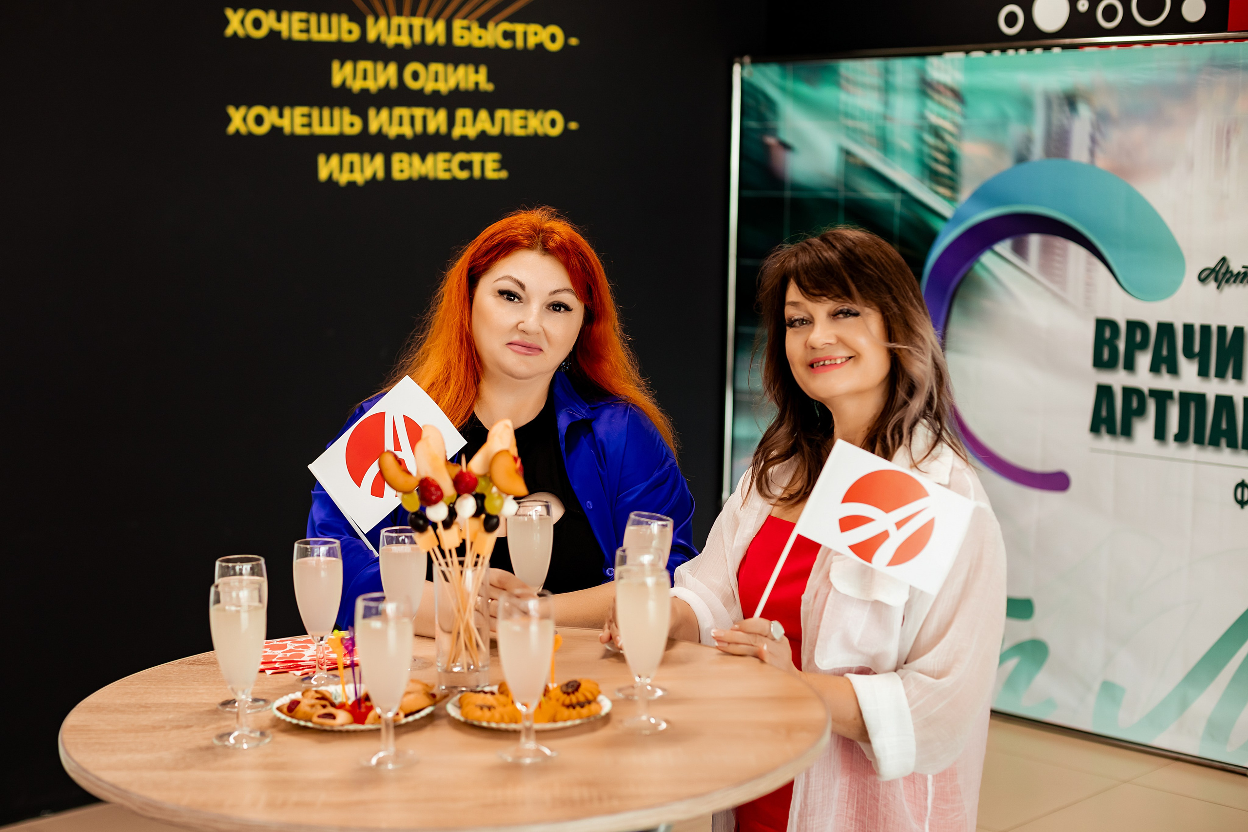 Арт Лайф. Https://esmassage.ru