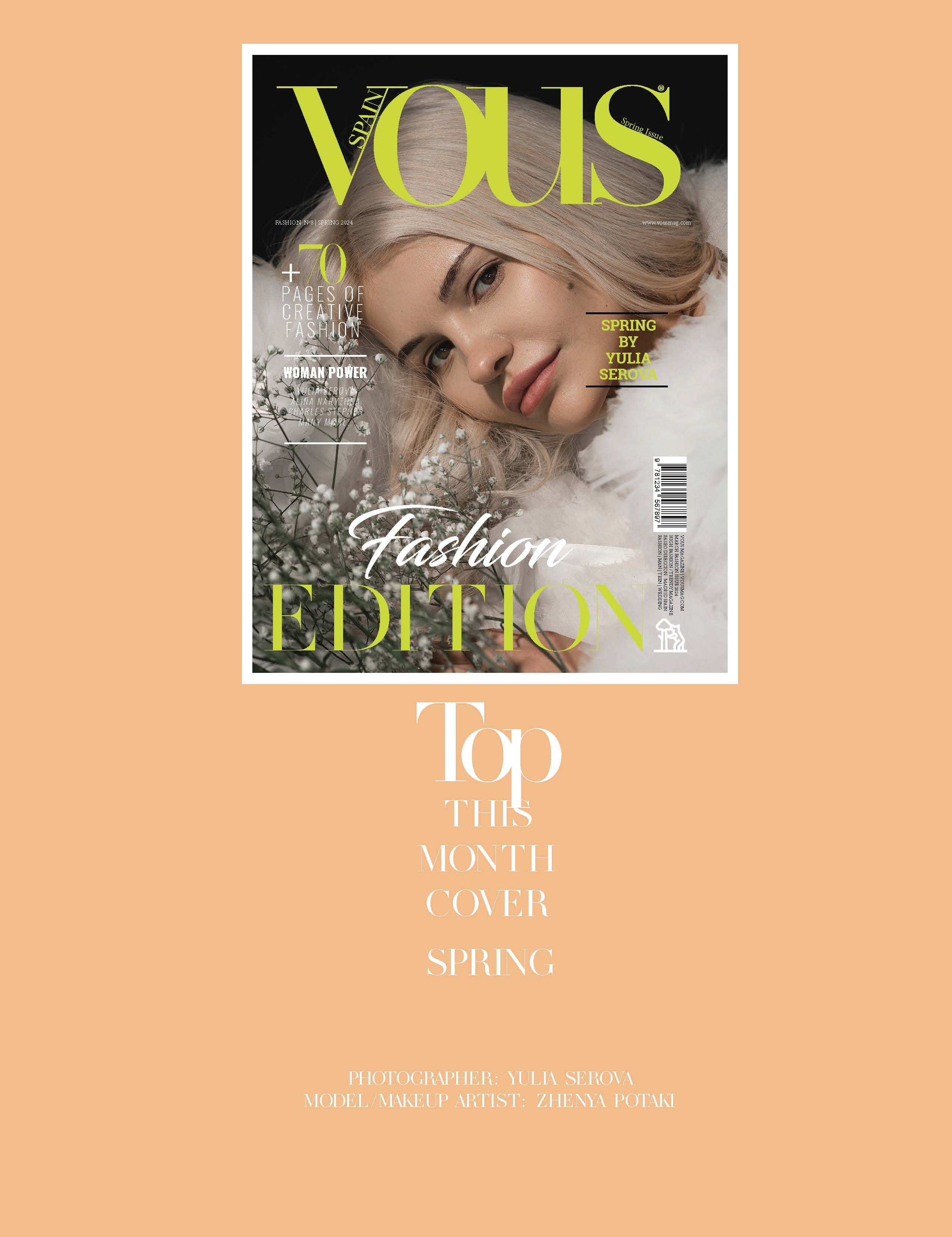 Публикации в Международных журналах. Фотограф Серова Юлия. Екатеринбург