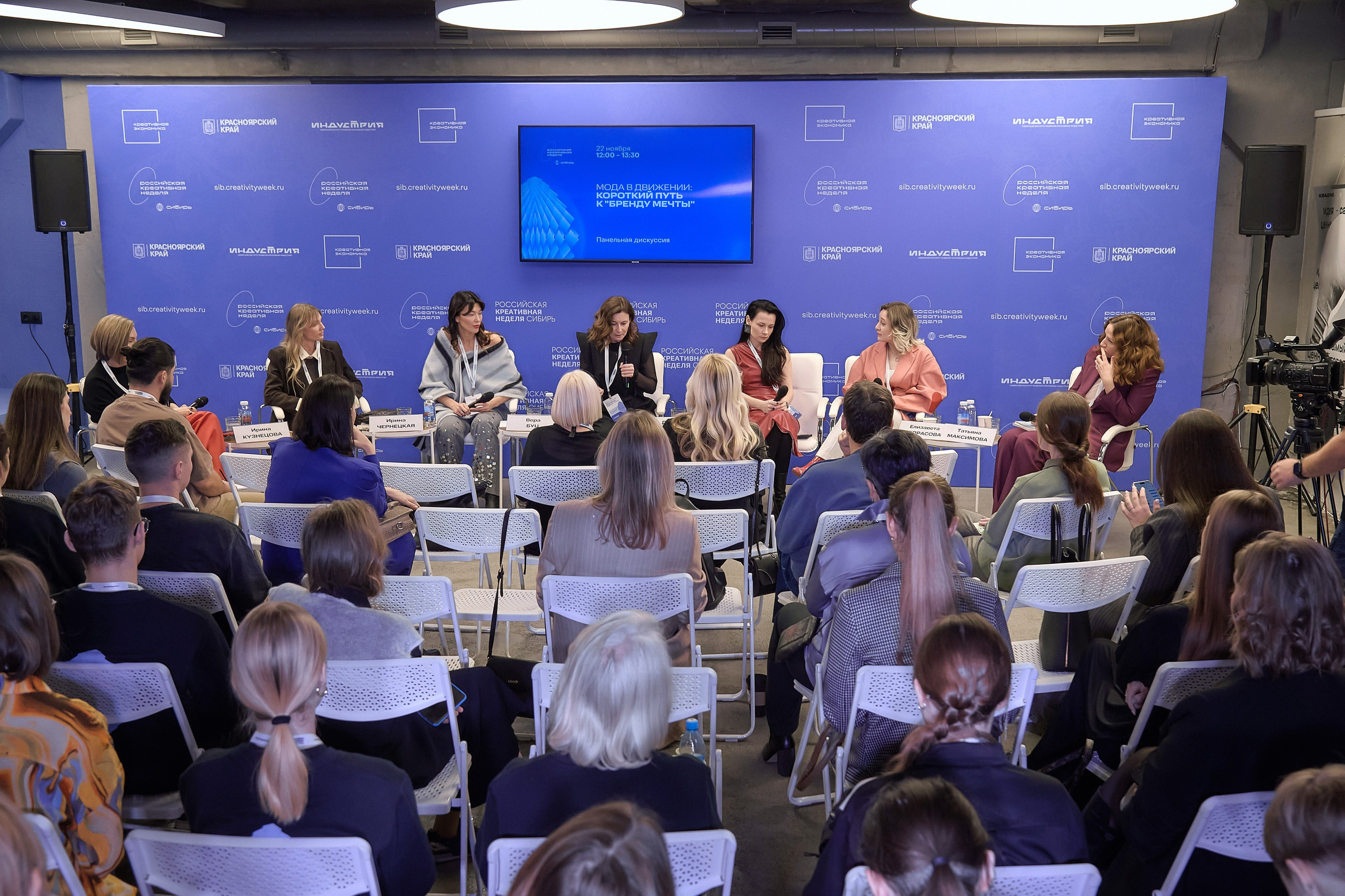 Российская креативная неделя Красноярск (2 дня съёмок). Фотограф Яковлев Роман — Красноярск