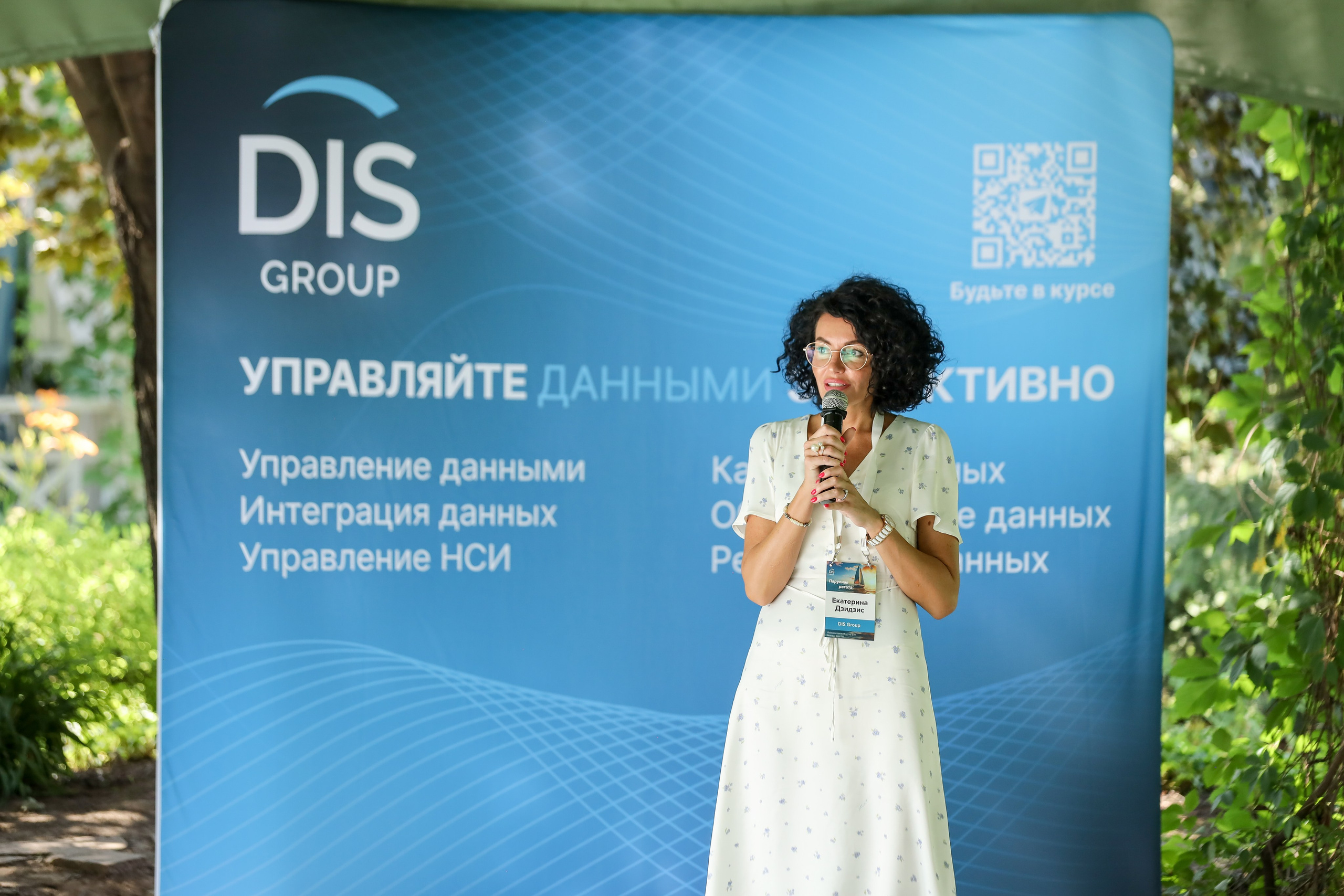 DIS регата2024. Фотограф Антон Чупринин