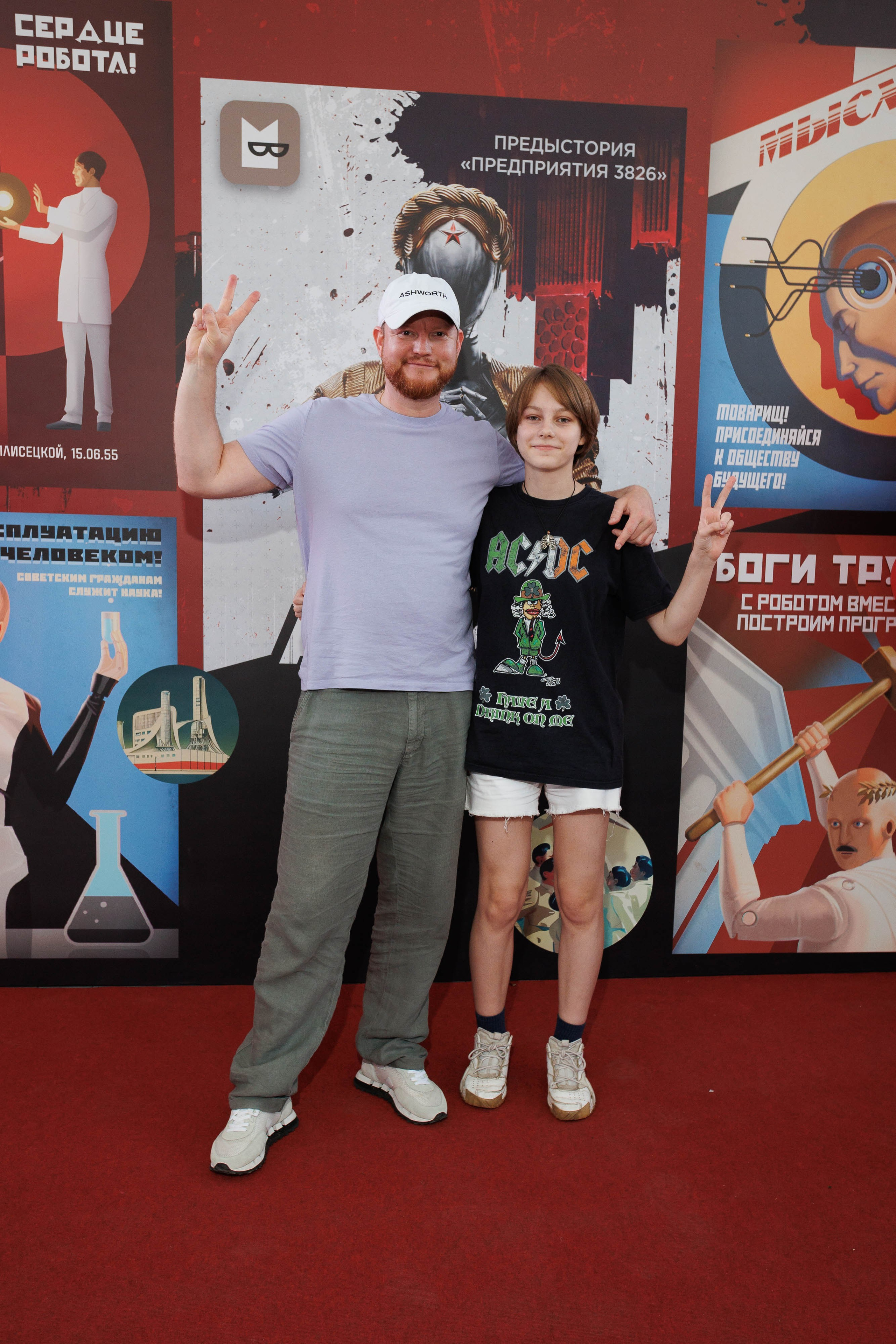 Яндекс Дача квест Atomic Heart. Коммерческий фотограф Ксения Есина