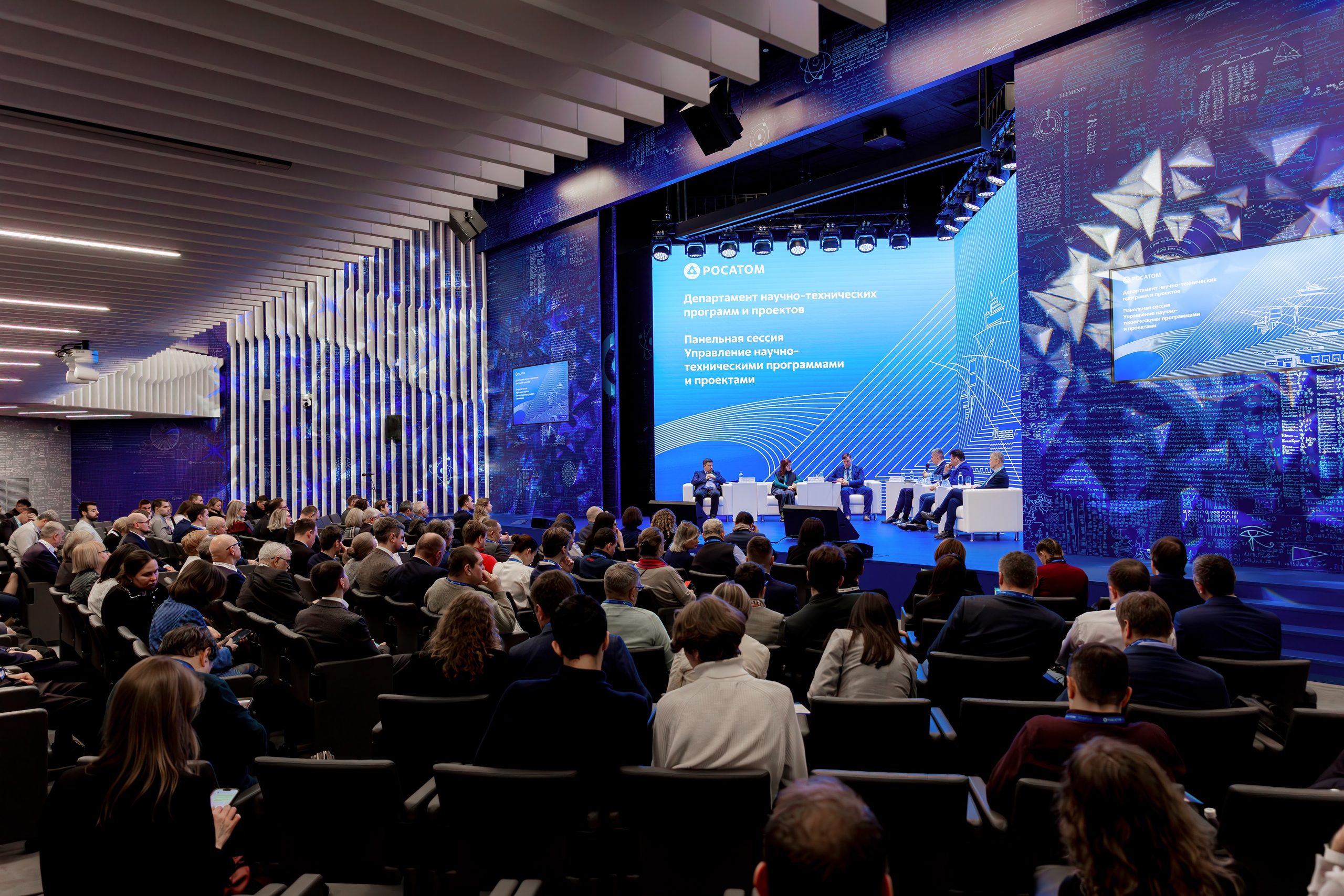 Росатом | Управление научно-техническими программами и проектами. Репортажный фотограф Семён Борисов | Москва