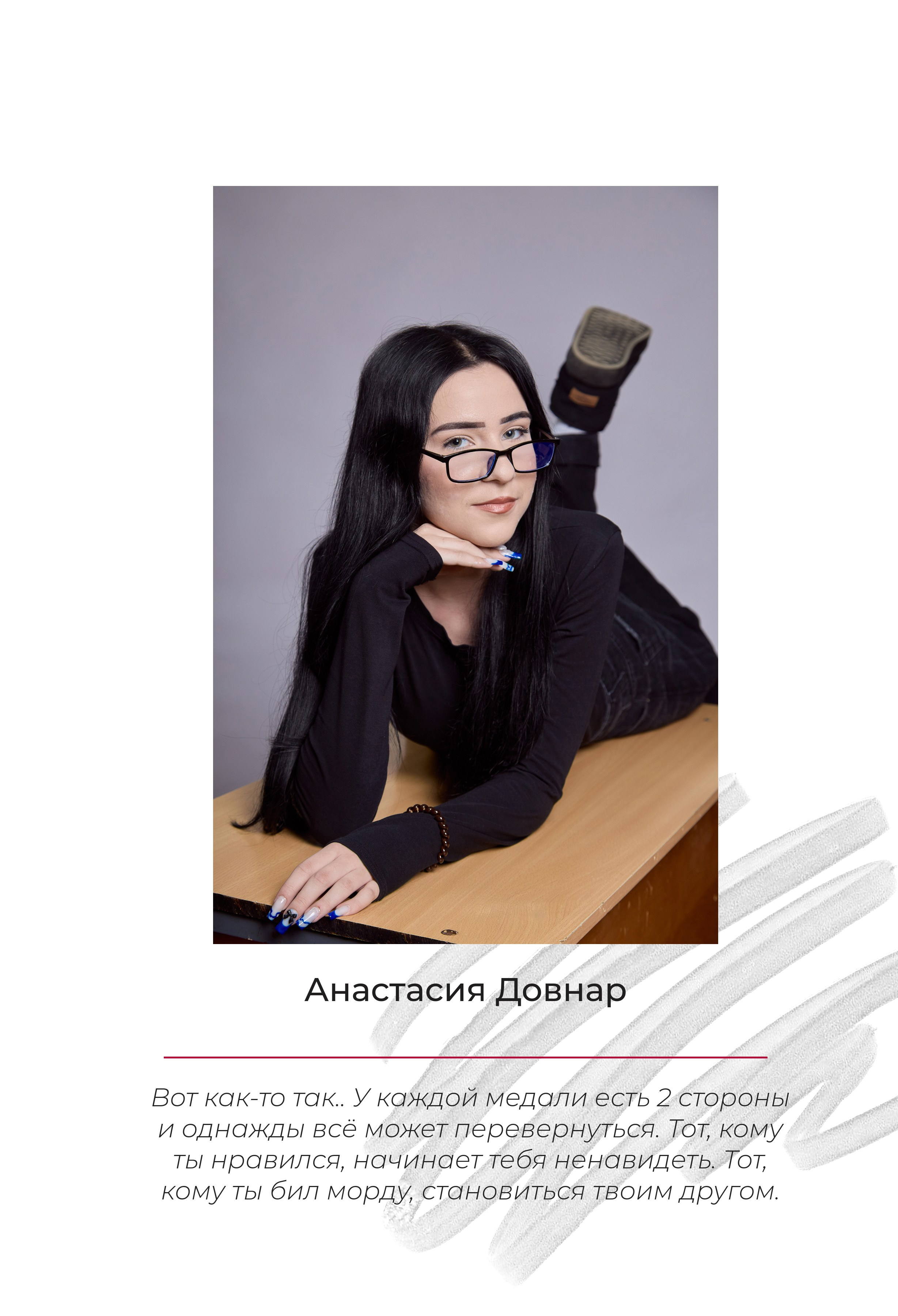 Выпускной альбом ПРО, СШ № 11, г. Солигорск. Школьный фотограф Дмитрий Дудик