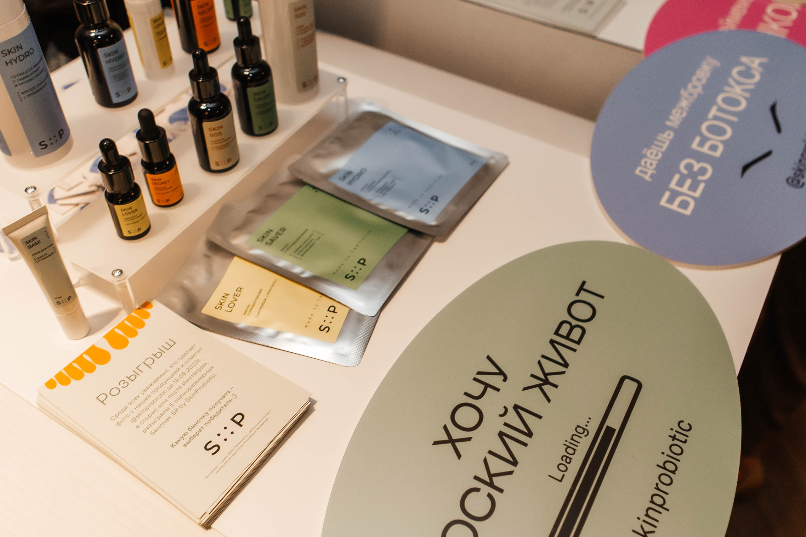 Форум «Сияй». Фотограф Абакумова Анастасия