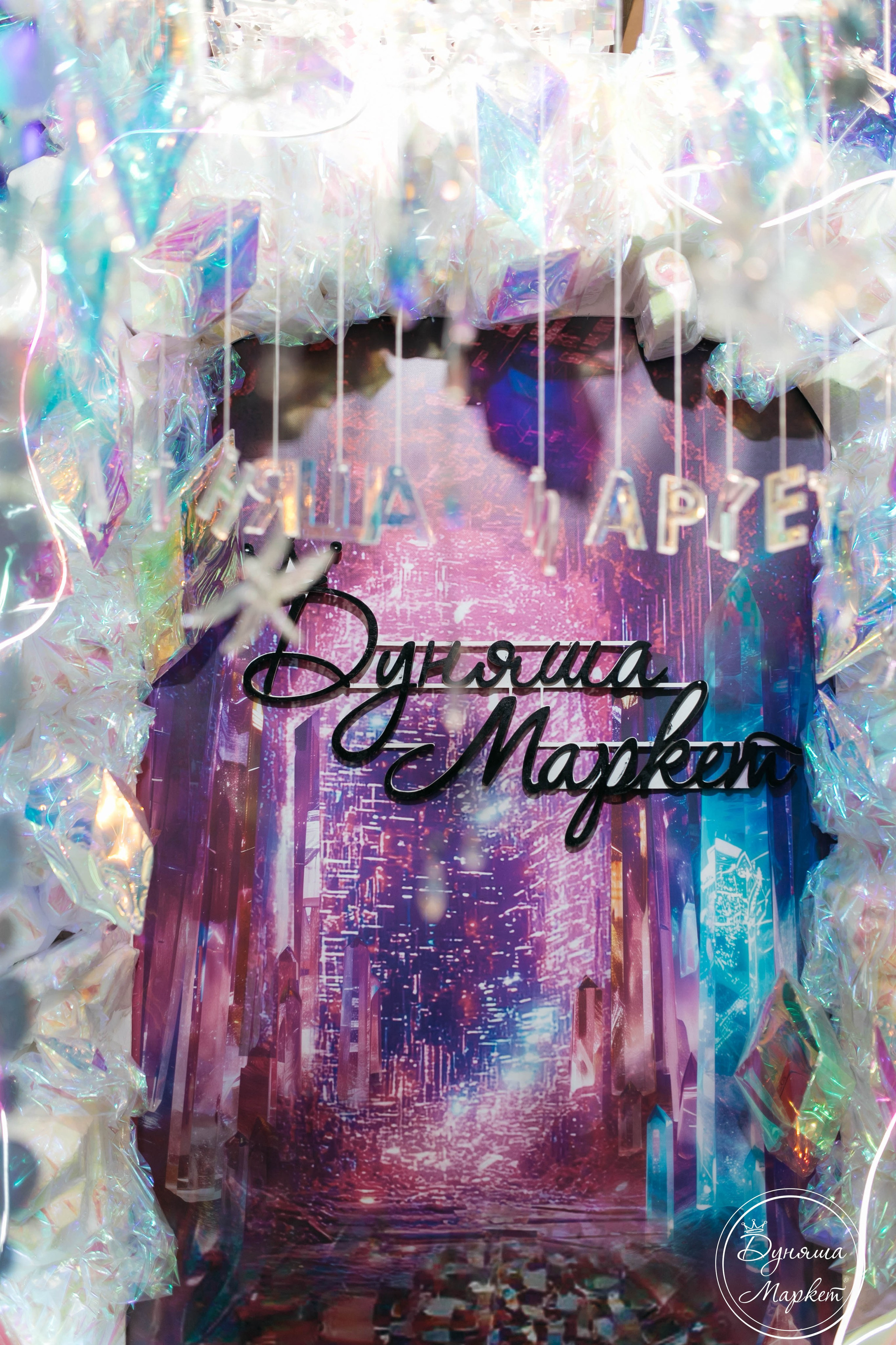 Дуняша. Главная