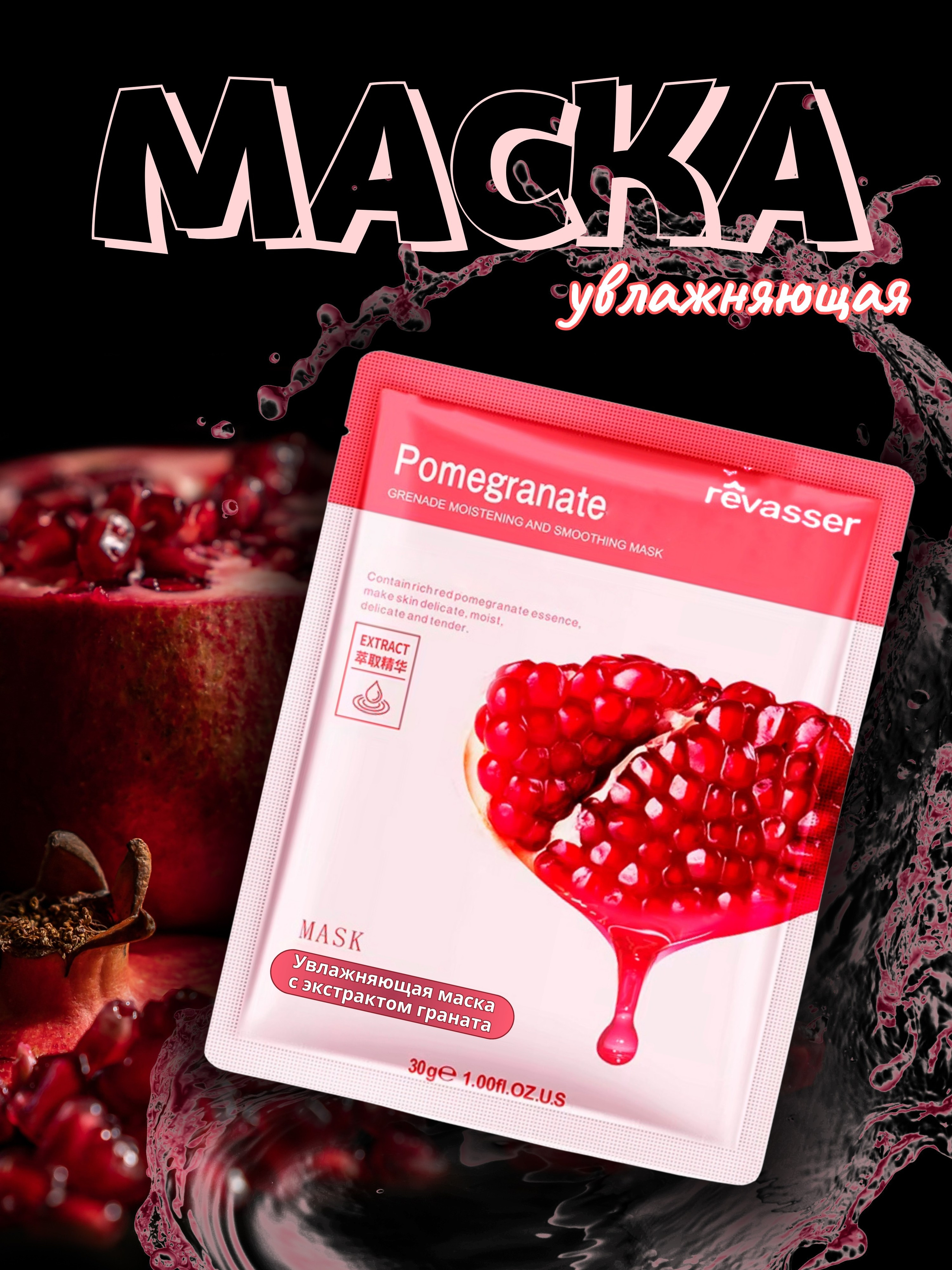 Инфографика. INSPIRIA- Создание продающего контента для маркетплейсов в Москве и Московской области