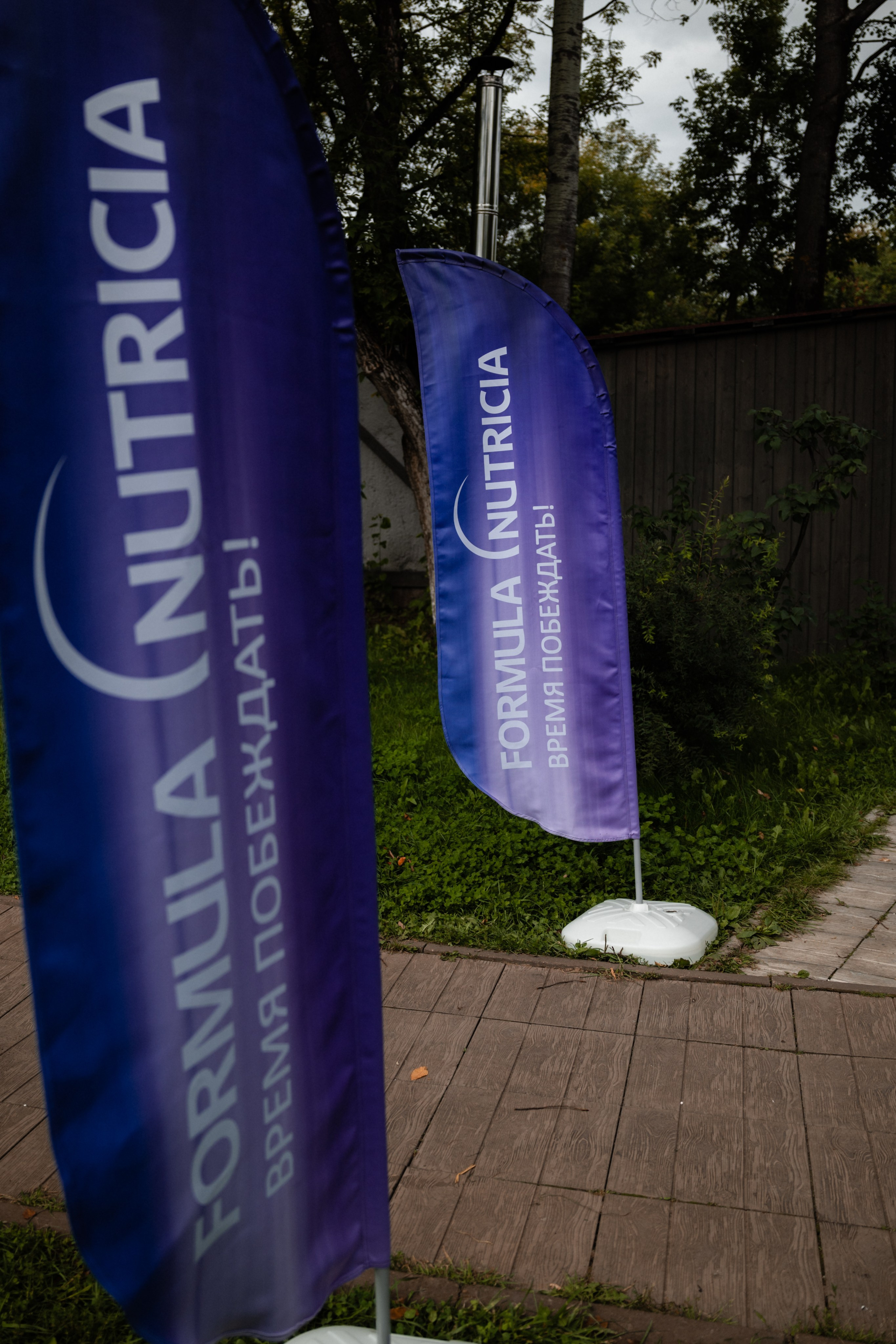 Нутриция. День Семьи. Фотограф и видеограф Мария Банщикова, Солнечногорск, Москва