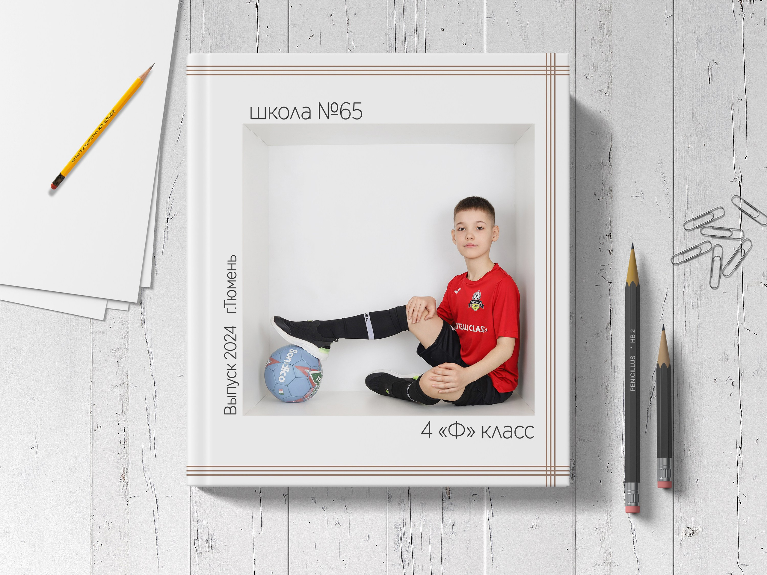 Альбом «В кубе» для начальной школы. Выпускные альбомы в Тюмени для школ, садов, вузов спортивных секций