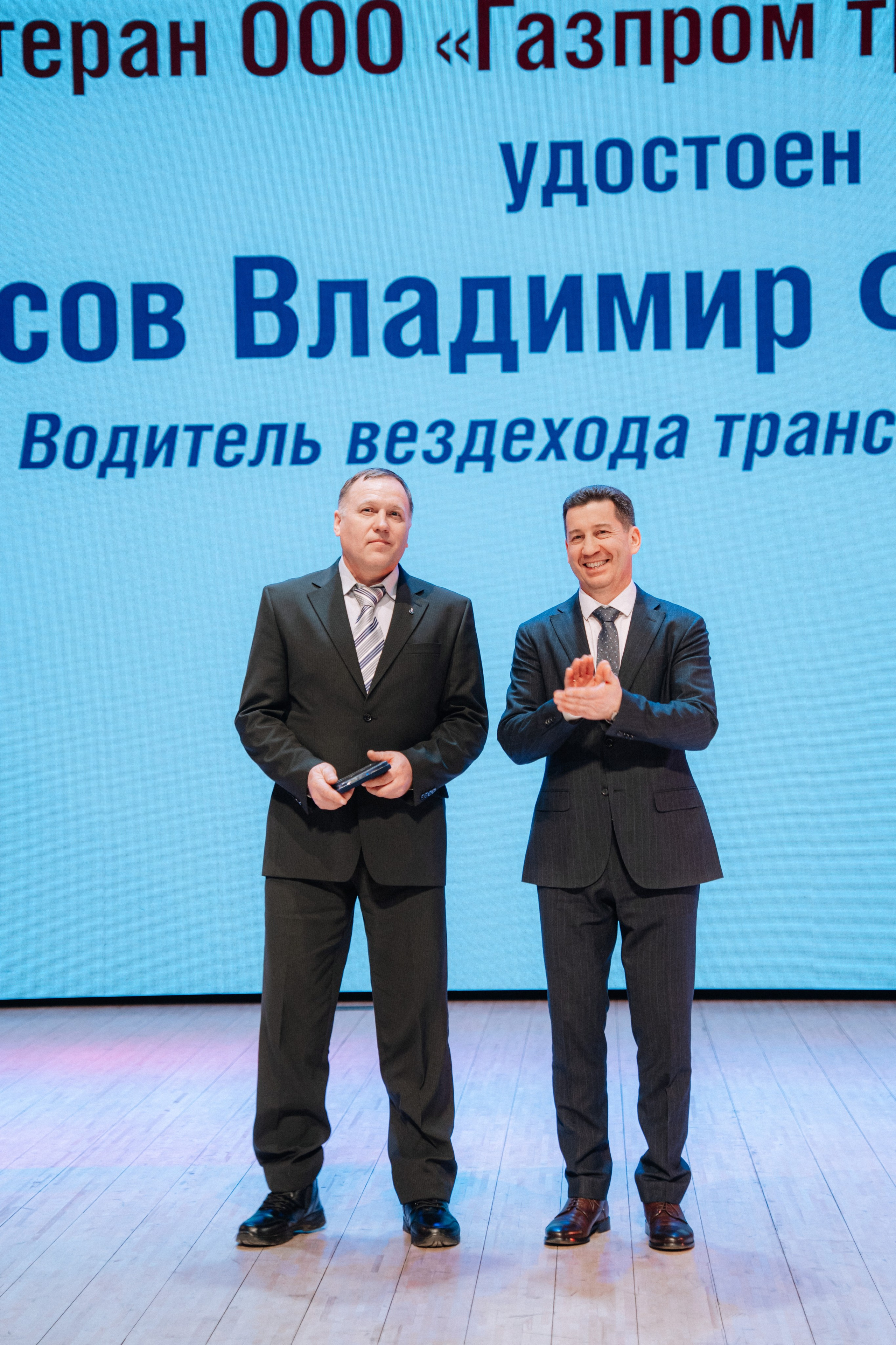 Газпром. Репортажный (Event) фотограф в Барнауле | Даниил Маркин | Качество и вайб
