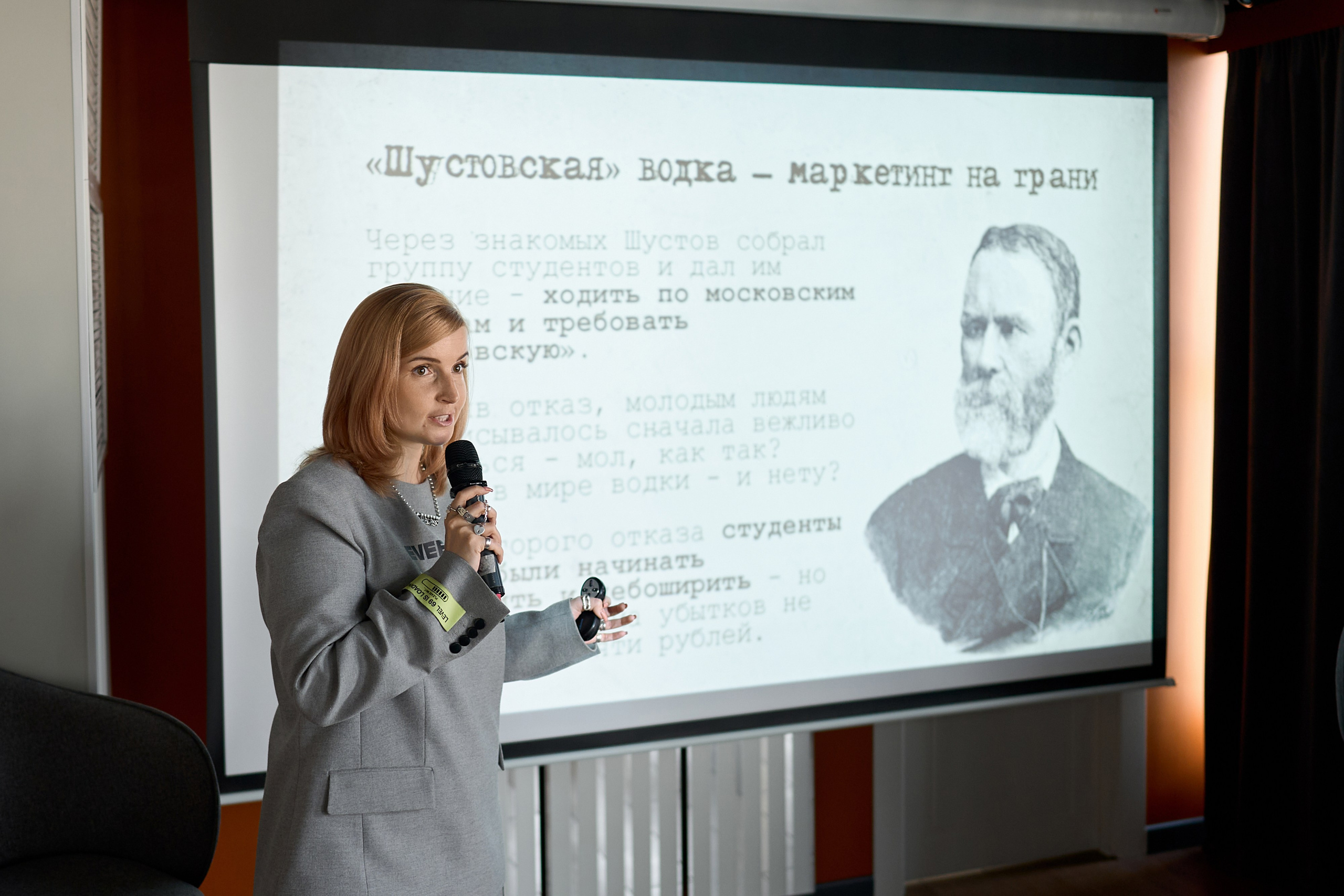 Бизнес-завтрак Газпромнефть