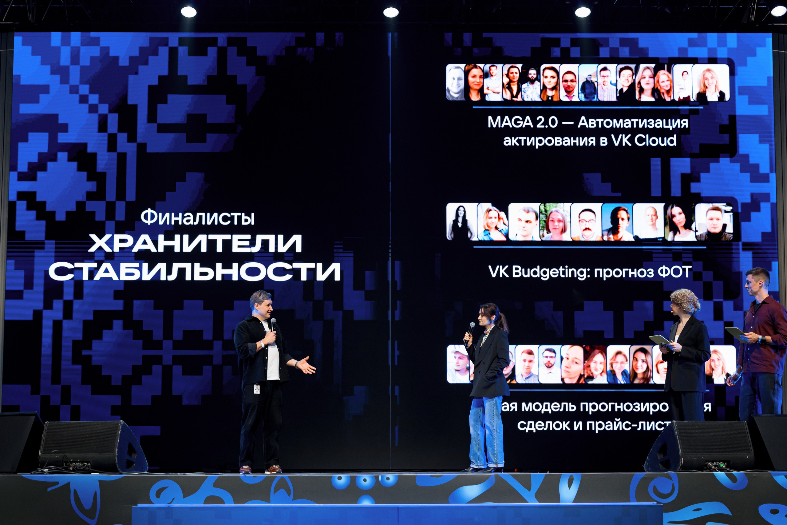 Корпоратив VK Tech Диво Дивное Чудо Чудное. Репортажный фотограф Семён Борисов | Москва