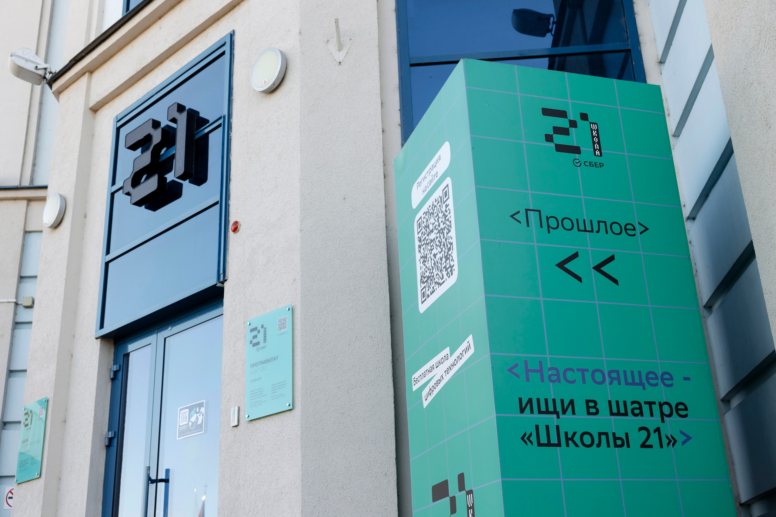 SREB IT community. Коммерческий и Репортажный фотограф Казань Москва
