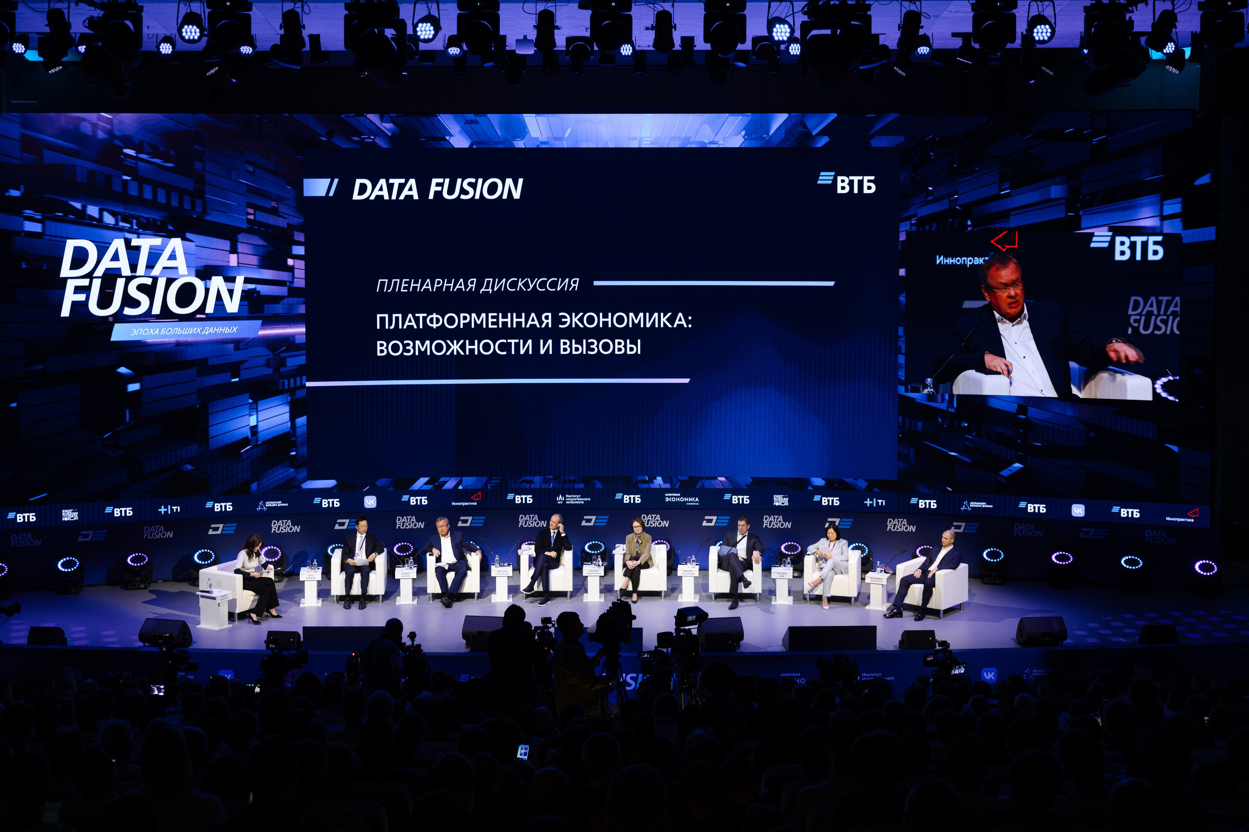 Data Fusion. Свадебный репортажный фотограф в Москве