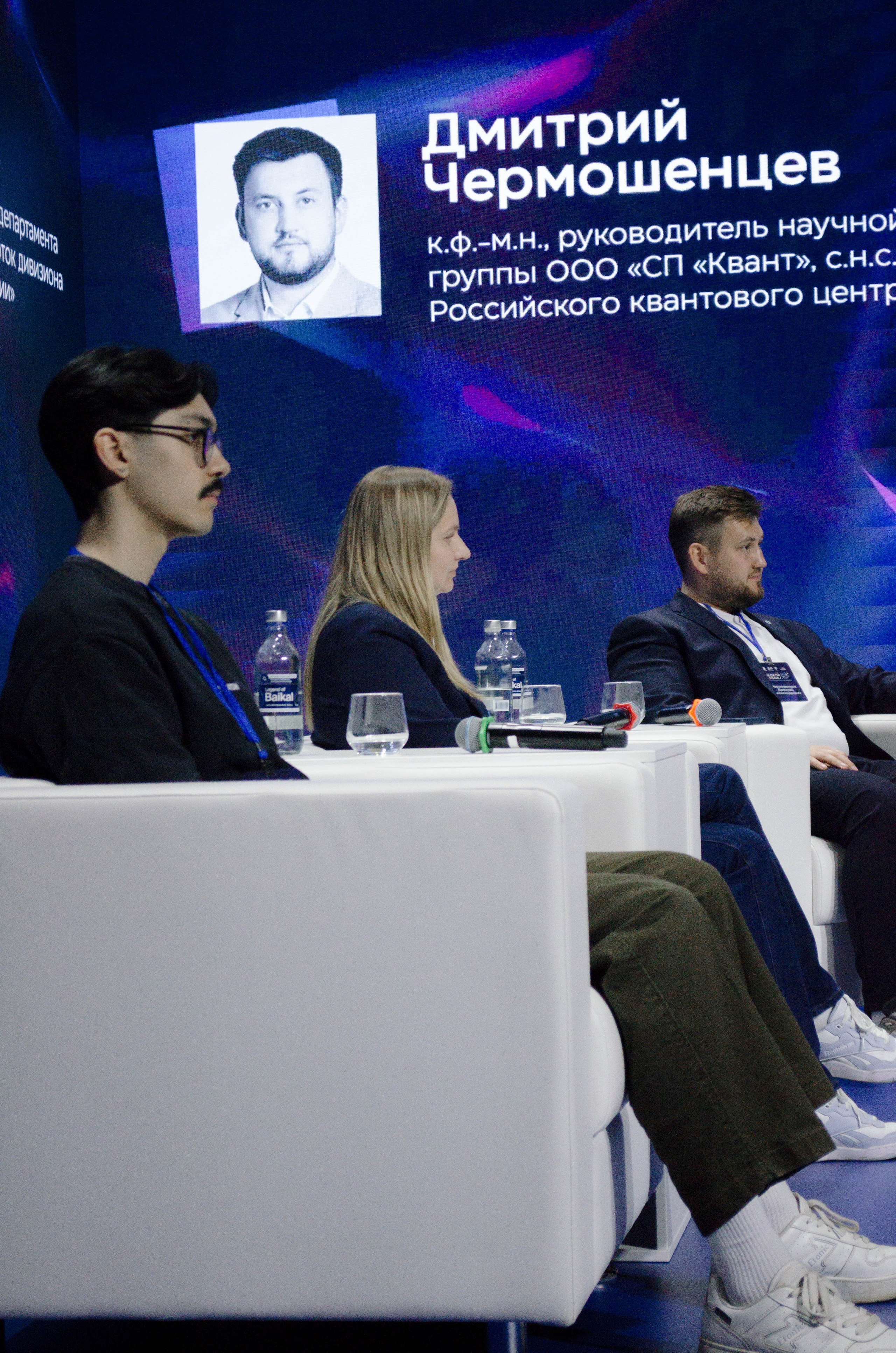 Неделя атома. Открытие. Фотограф Валерия Пэун