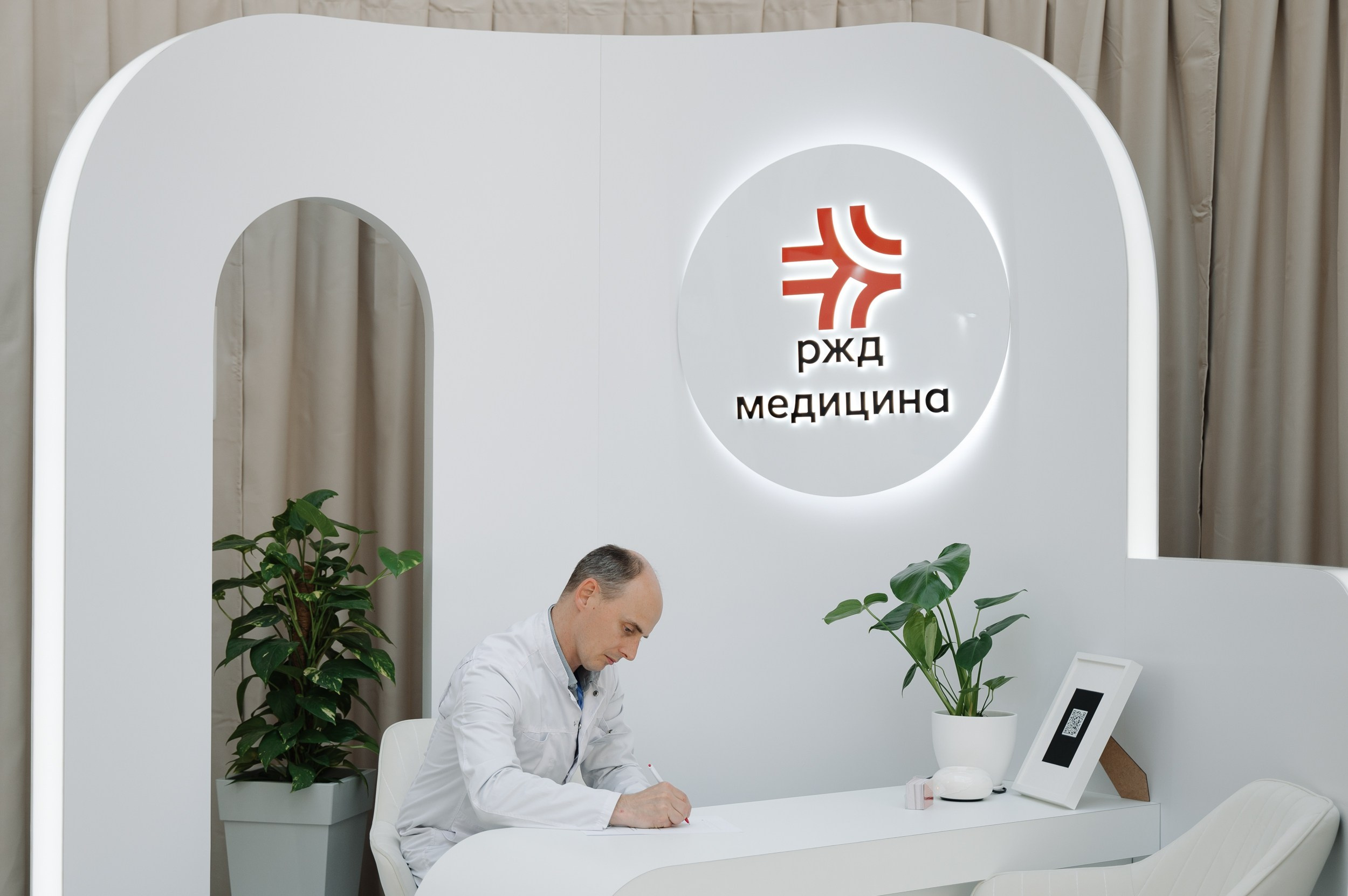 ФОРУМ ЖЕНЩИН СЕВЕРА