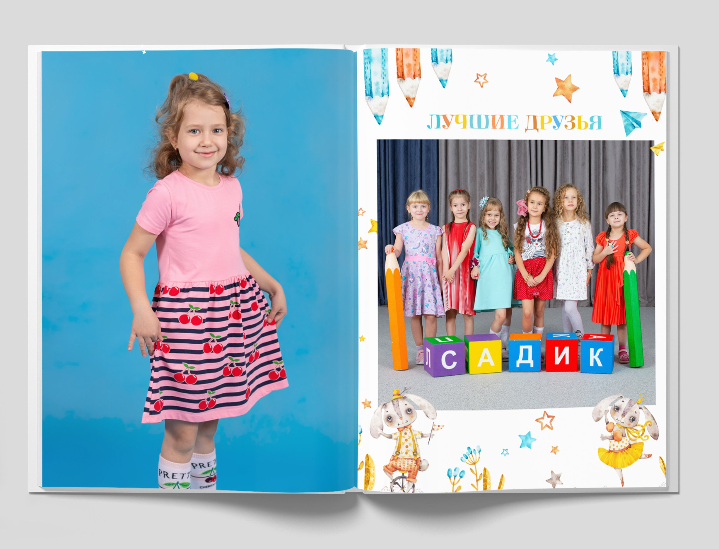 Выпускные альбомы для детского сада. Студия «Фокус» детская фотография Ольги Поповой г. Бийск