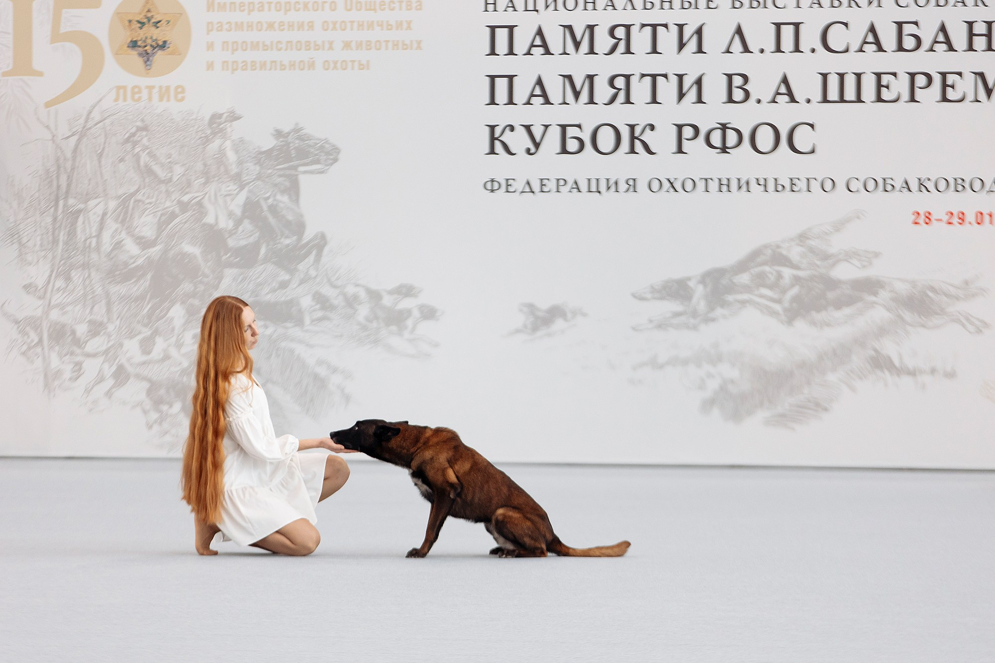 28-29.01.2023 — Казань «Сабанеевка». Фотограф-анималист Саша Вязьмина