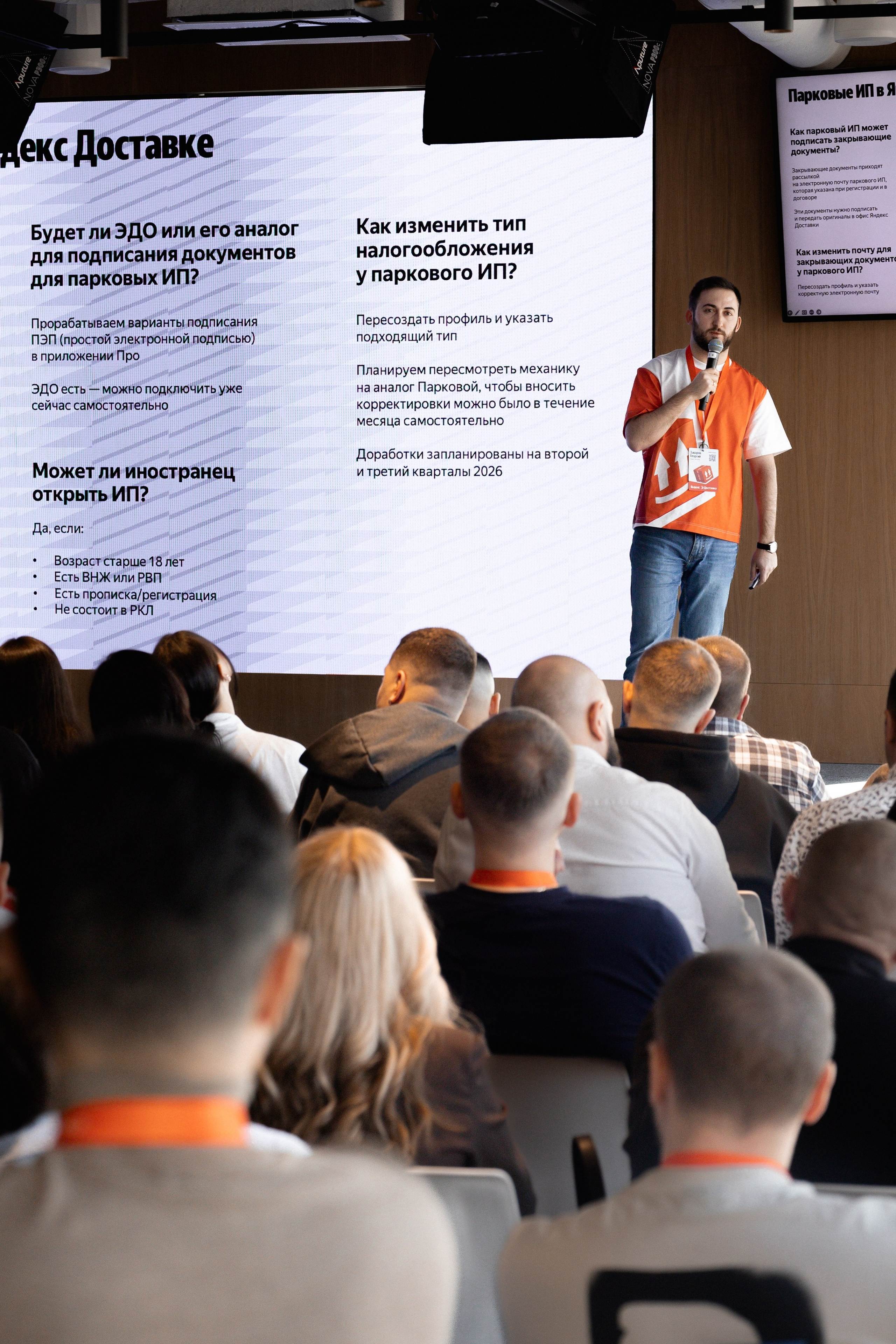 Яндекс.Go. Репортажный фотограф Сурков Артем Москва