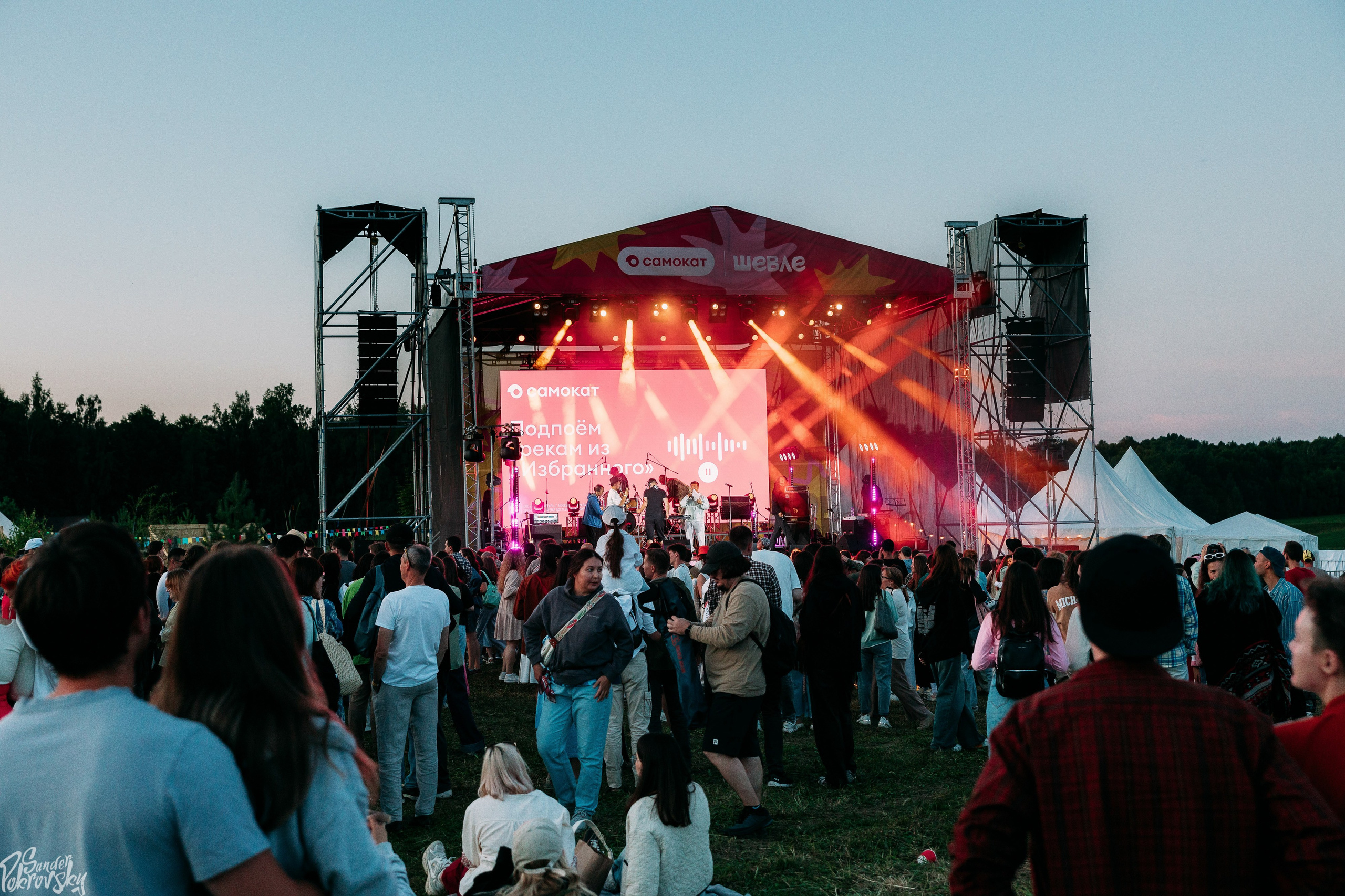 Самокат. Свадебный и репортажный фотограф в Чебоксарах Покровский Александр