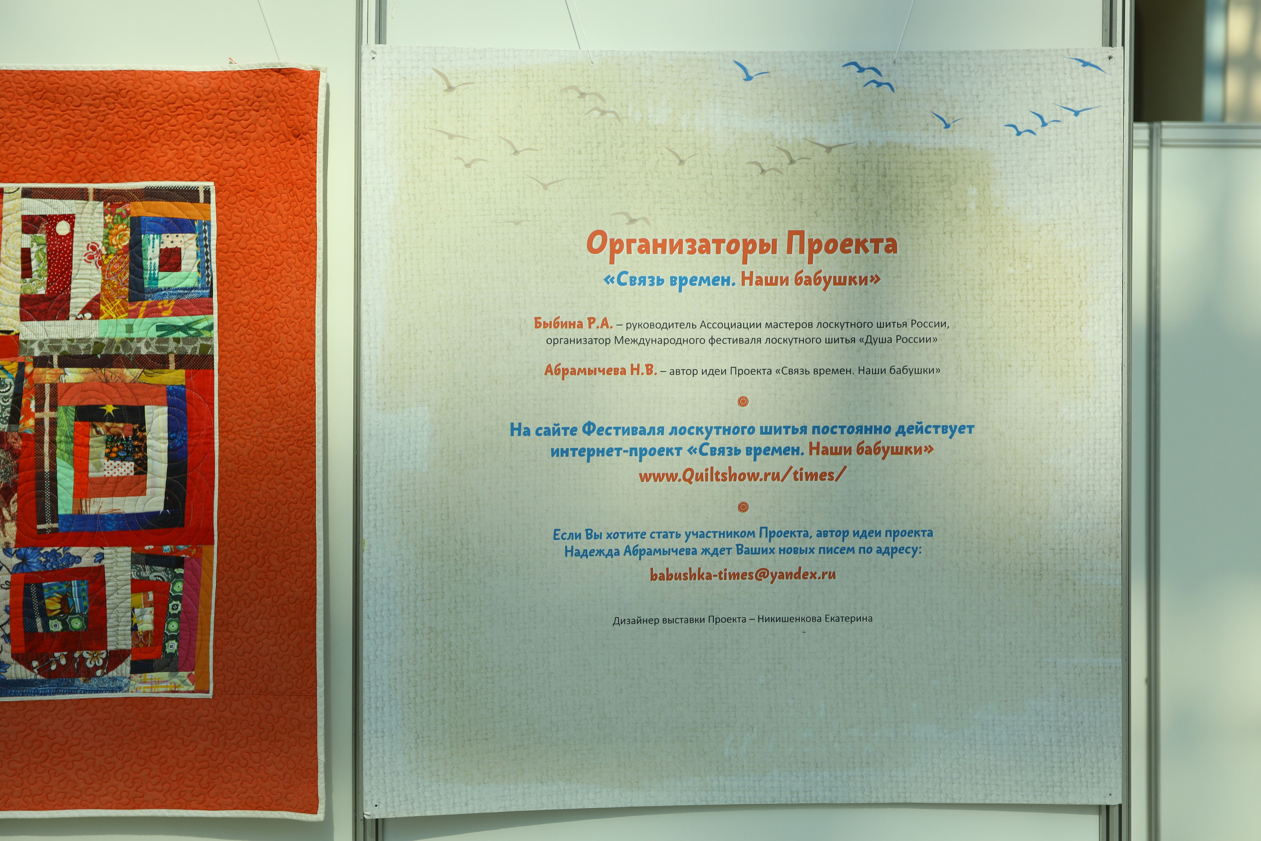 Душа России. Фотограф в Туле Крупский АнДРей. Фотостудия «КАДР71» в Туле