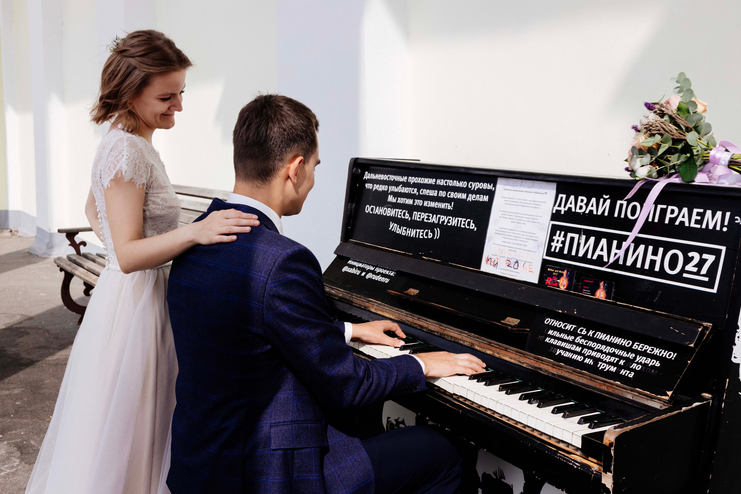 Свадебная фотосессия Марины и Константина. Профессиональный фотограф Максим Романов в городе Хабаровске