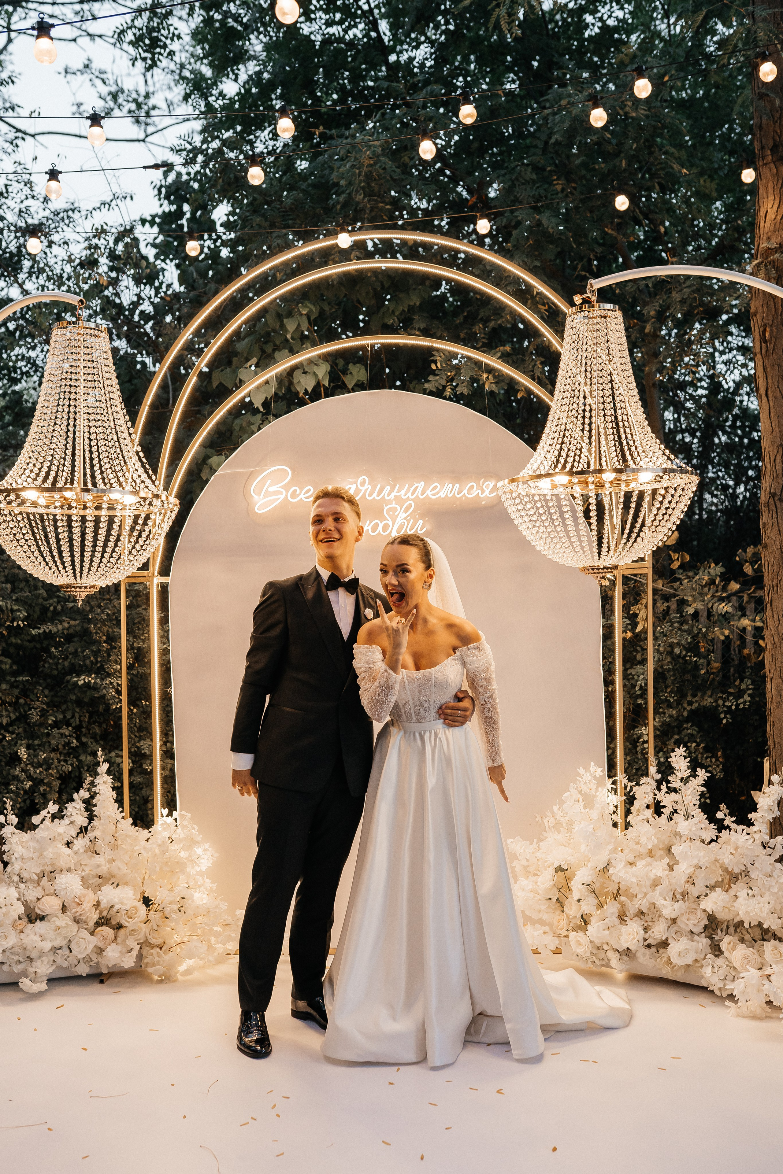 Иван и Анастасия. Главная