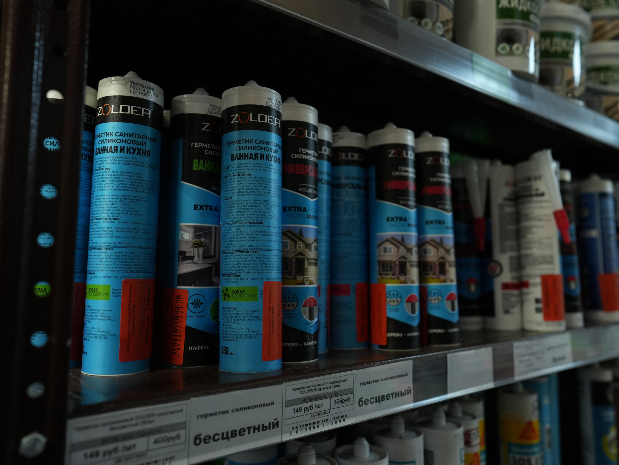 Герметики и пены. Строительный магазин низких цен Экономкин