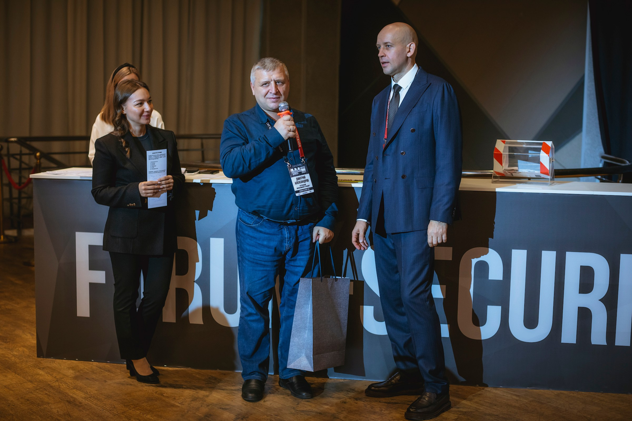 XIII Форум Безопасность бизнеса 2023. Сфера безопасности