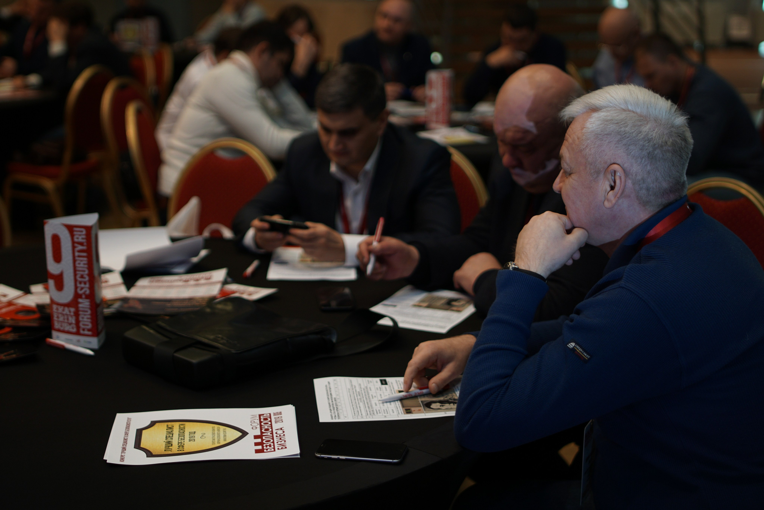 IX Форум Безопасность бизнеса 2019. Сфера безопасности