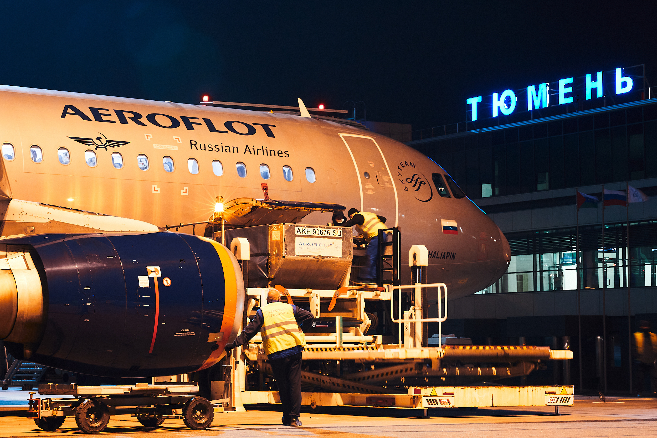 Споттинг фотосграфия самолета ночью. Разгрузка и обслуживания воздушного судна.