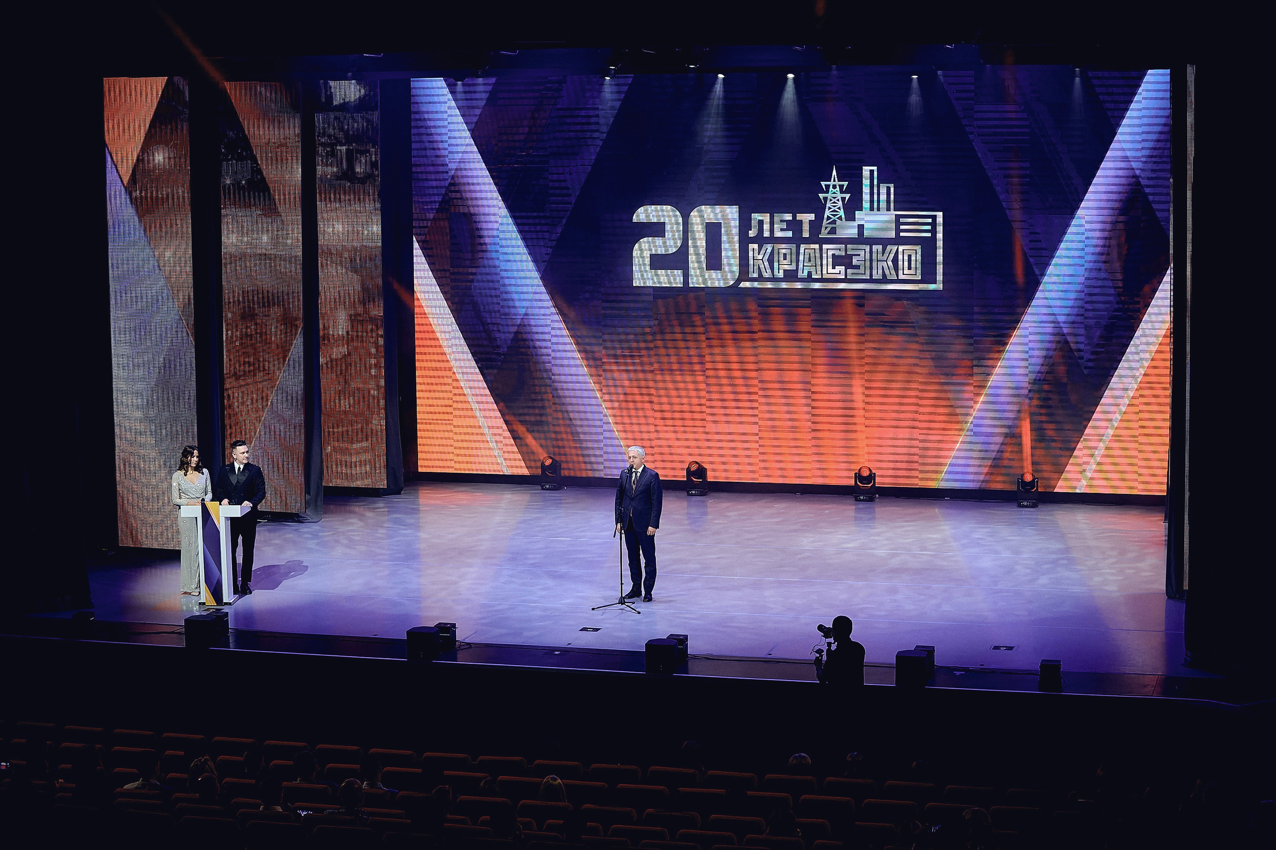 20 лет КРАСЭКО. Фотограф Яковлев Роман — Красноярск