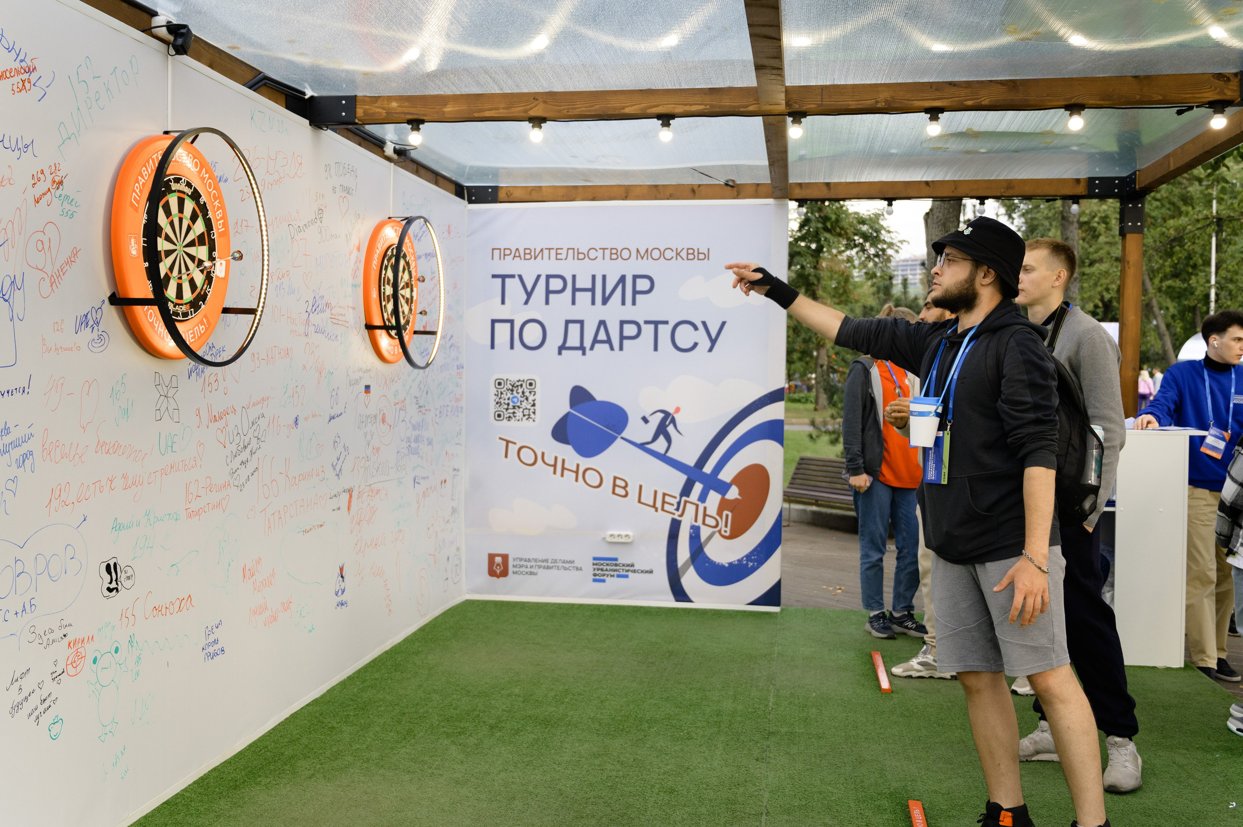 Московский Урбанистический Форум 2023. РЕПОРТАЖНЫЙ И БИЗНЕС ФОТОГРАФ В МОСКВЕ, ЕГОР НИКОЛАЕВ