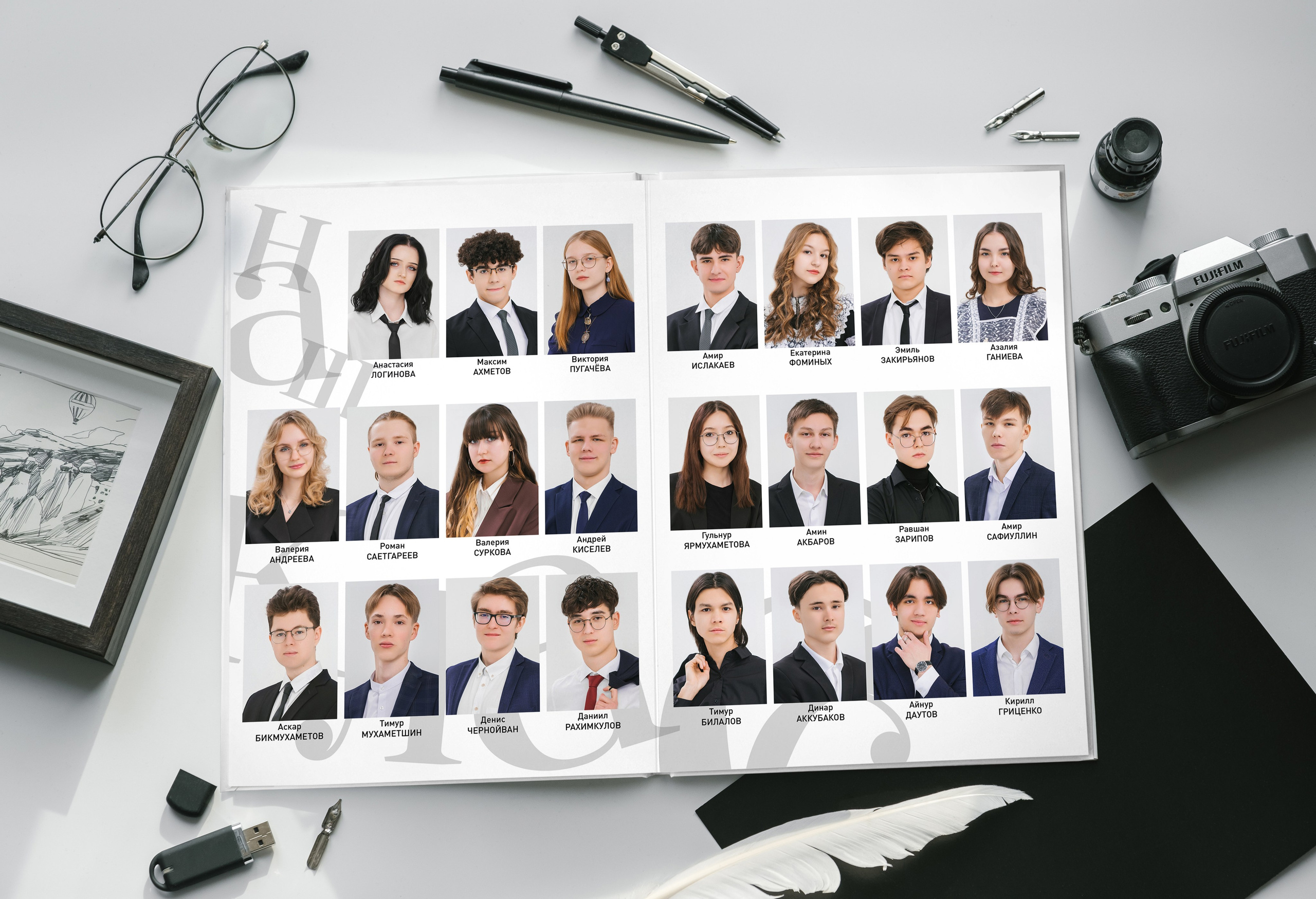 «Светлый». Выпускные альбомы в Уфе и Республике Башкортостан