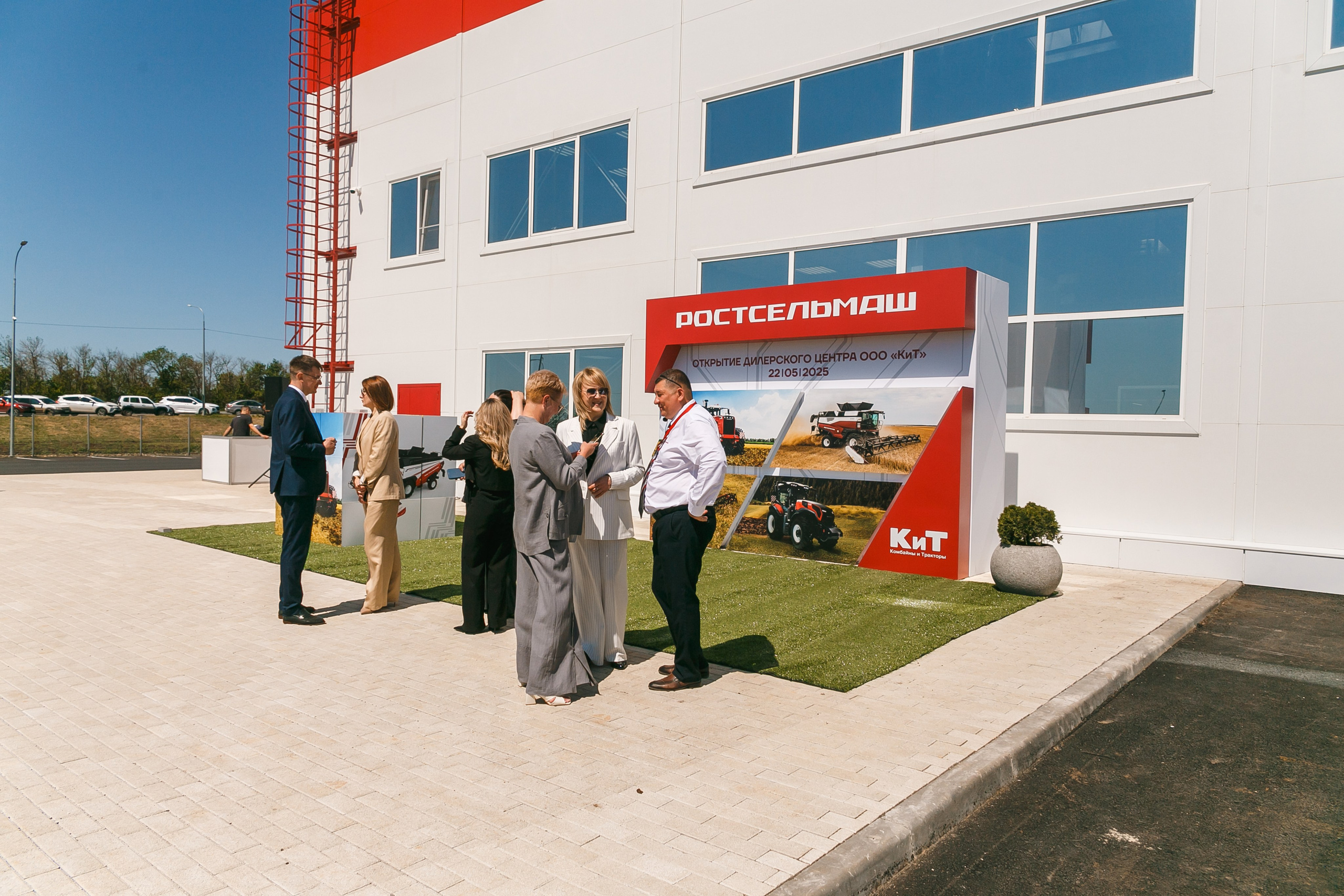 Открытие дилерского центра Ростсельмаш. Событийный фотограф Максим Бескоровайновнов