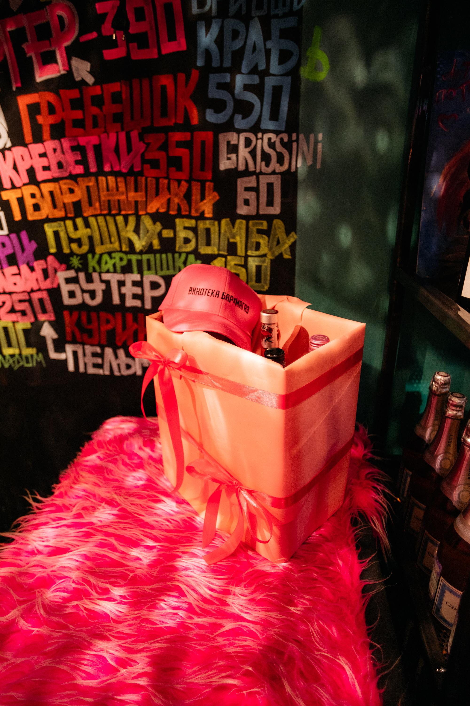 ВИНОТЕКА БАР х МАГАЗ [2 ГОДА]. СВОИ. ФОТООТЧЕТЫ-СОБЫТИЯ-МЕСТА