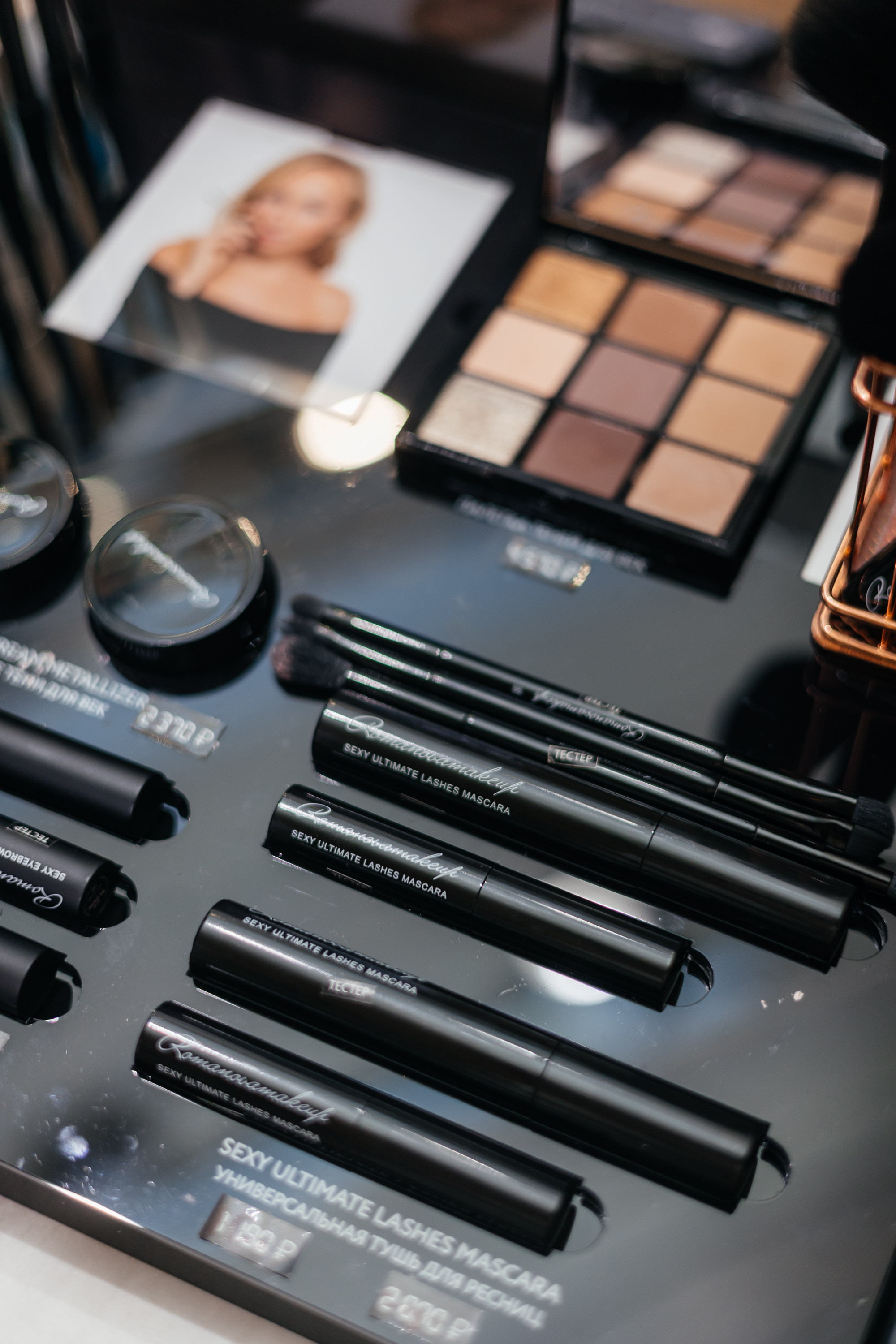 PROBIRKA21 [Romanovamakeup]. СВОИ. ФОТООТЧЕТЫ-СОБЫТИЯ-МЕСТА