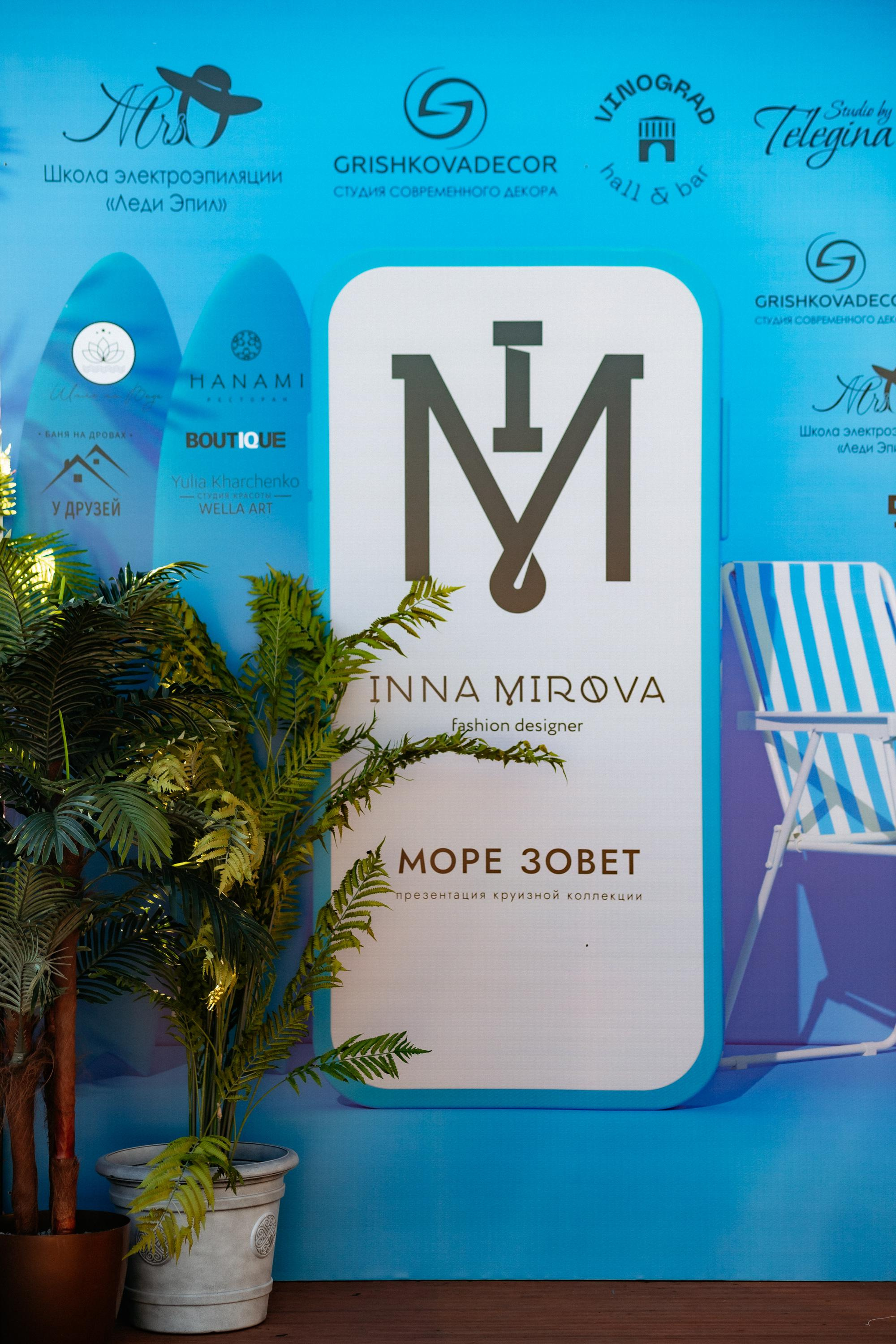 INNA MIROVA. СВОИ. ФОТООТЧЕТЫ-СОБЫТИЯ-МЕСТА