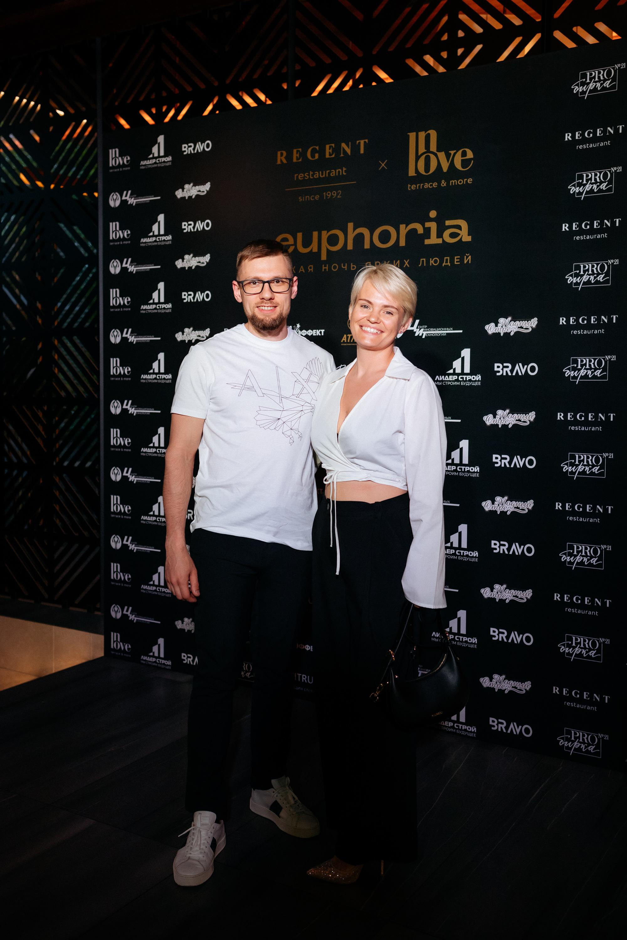 Euphoria [открытие террасы InLove by REGENT]. СВОИ. ФОТООТЧЕТЫ-СОБЫТИЯ-МЕСТА