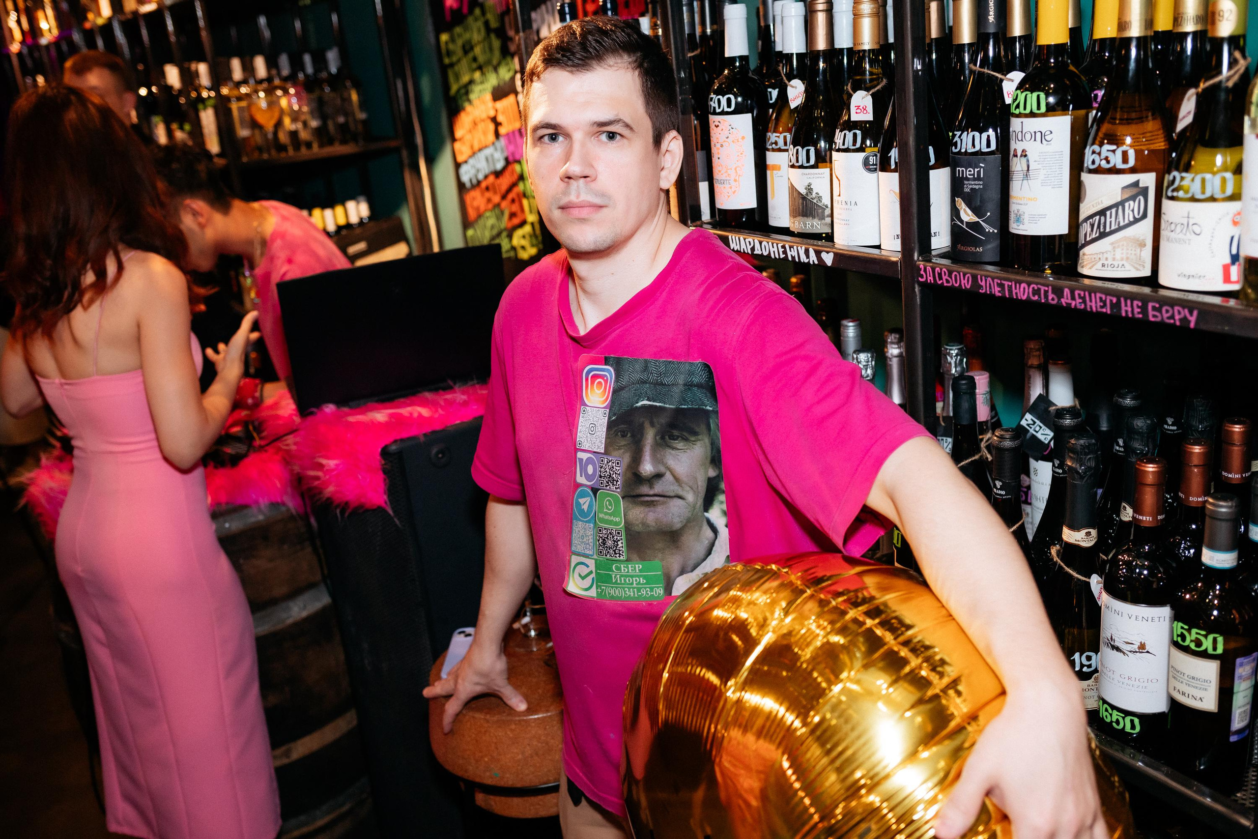 ВИНОТЕКА БАР х МАГАЗ [2 ГОДА]. СВОИ. ФОТООТЧЕТЫ-СОБЫТИЯ-МЕСТА
